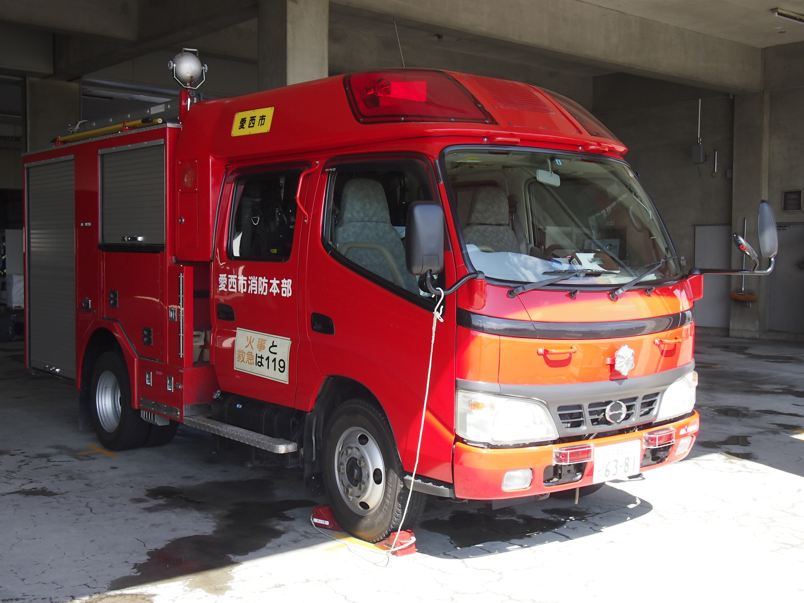 ［CD-1型］消防ポンプ自動車 / 愛西市消防本部