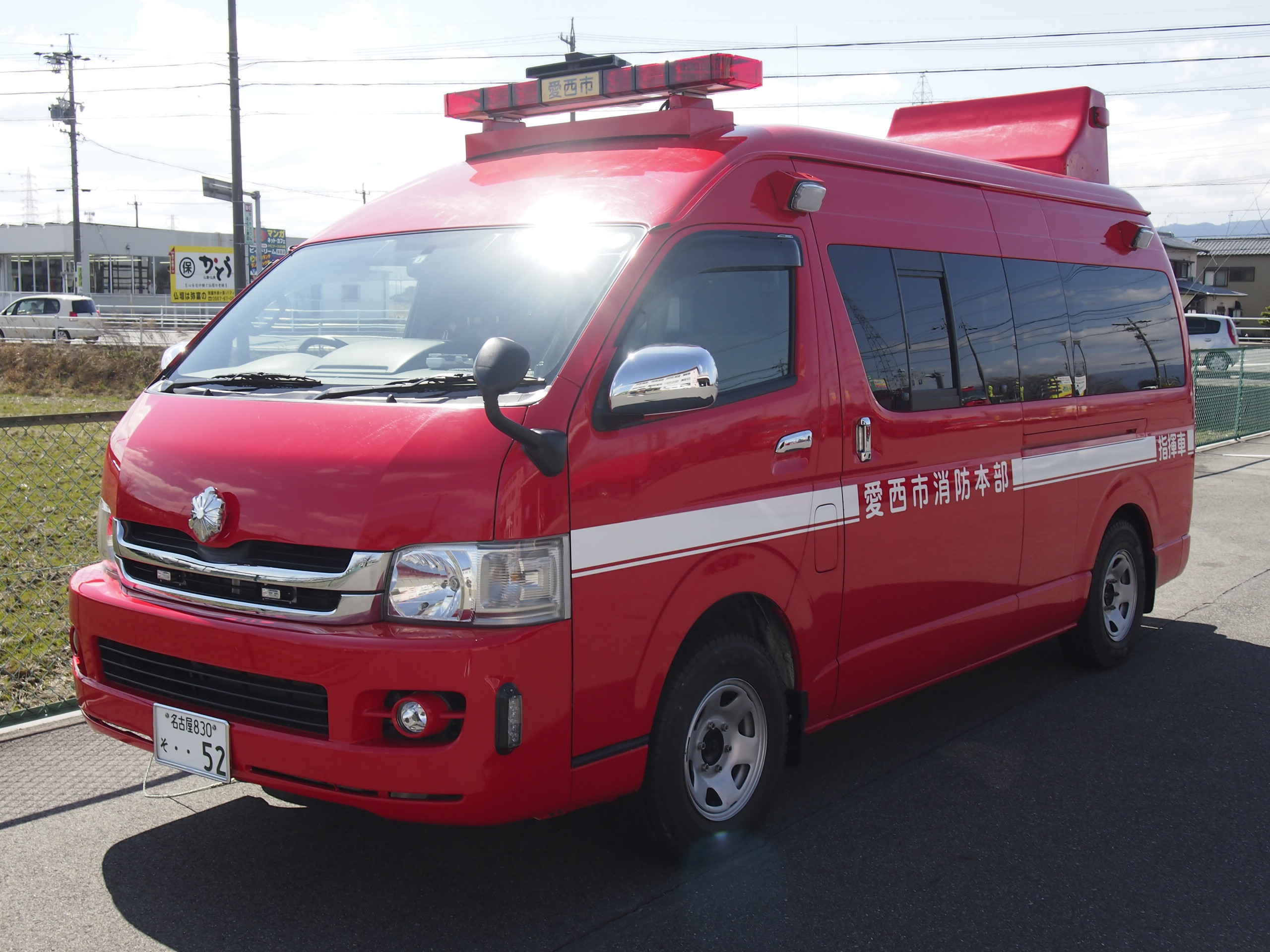 指揮車 / 愛西市消防本部