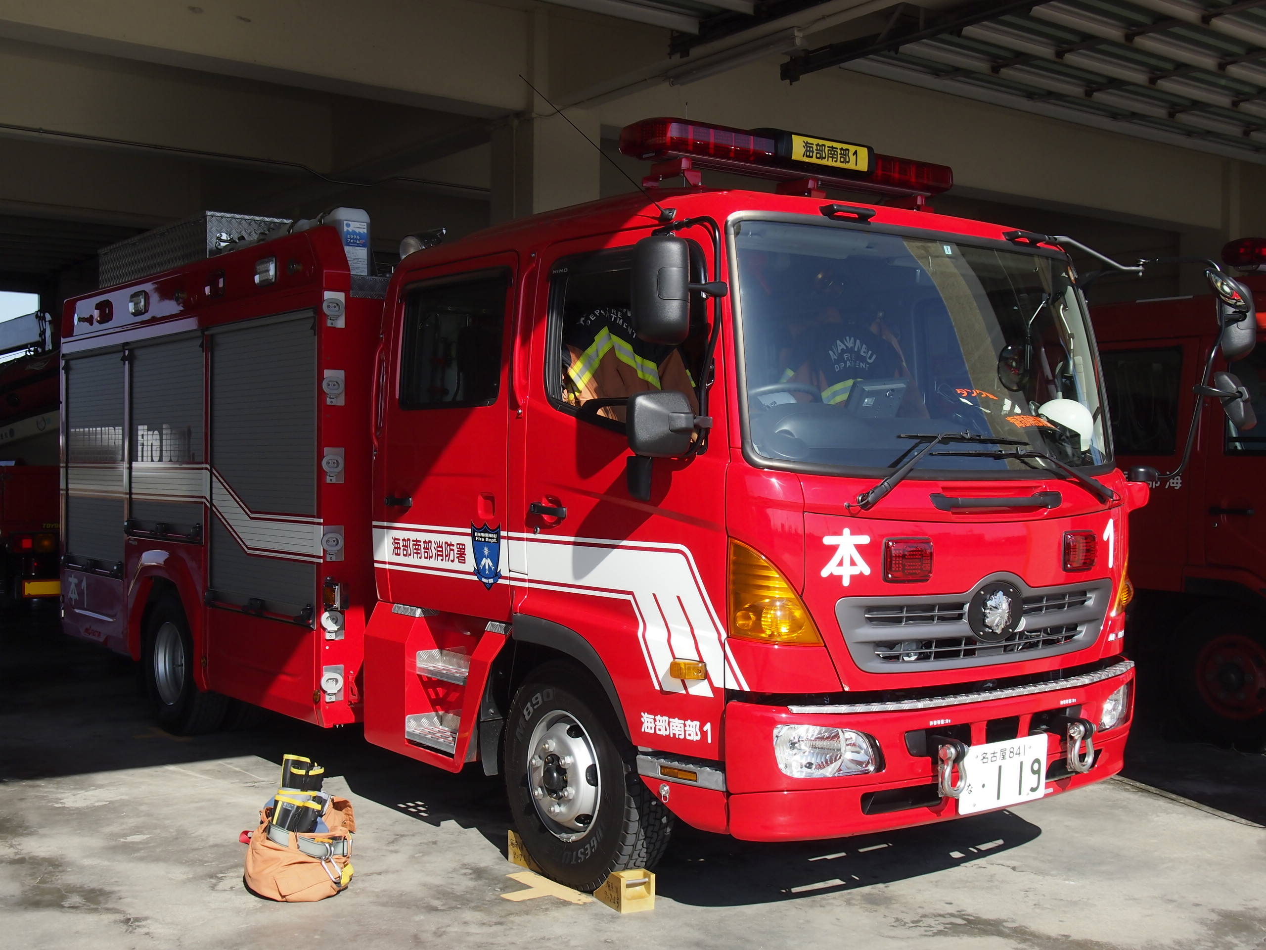 ［水1−A型］水槽付消防ポンプ自動車 / 海部南部消防組合消防本部 / 海部南部１