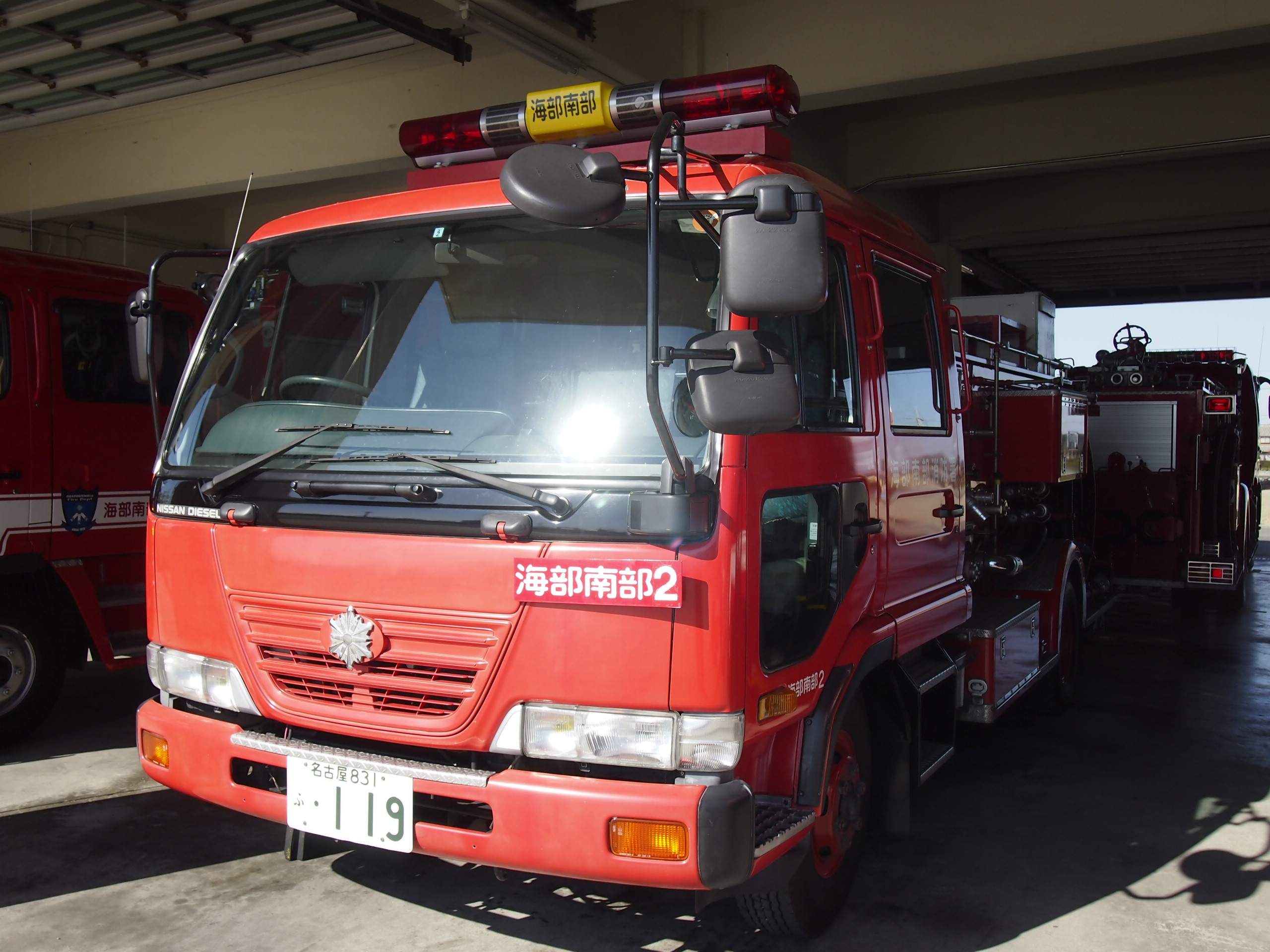 ［水1−A型］水槽付消防ポンプ自動車 / 海部南部消防組合消防本部 / 海部南部２