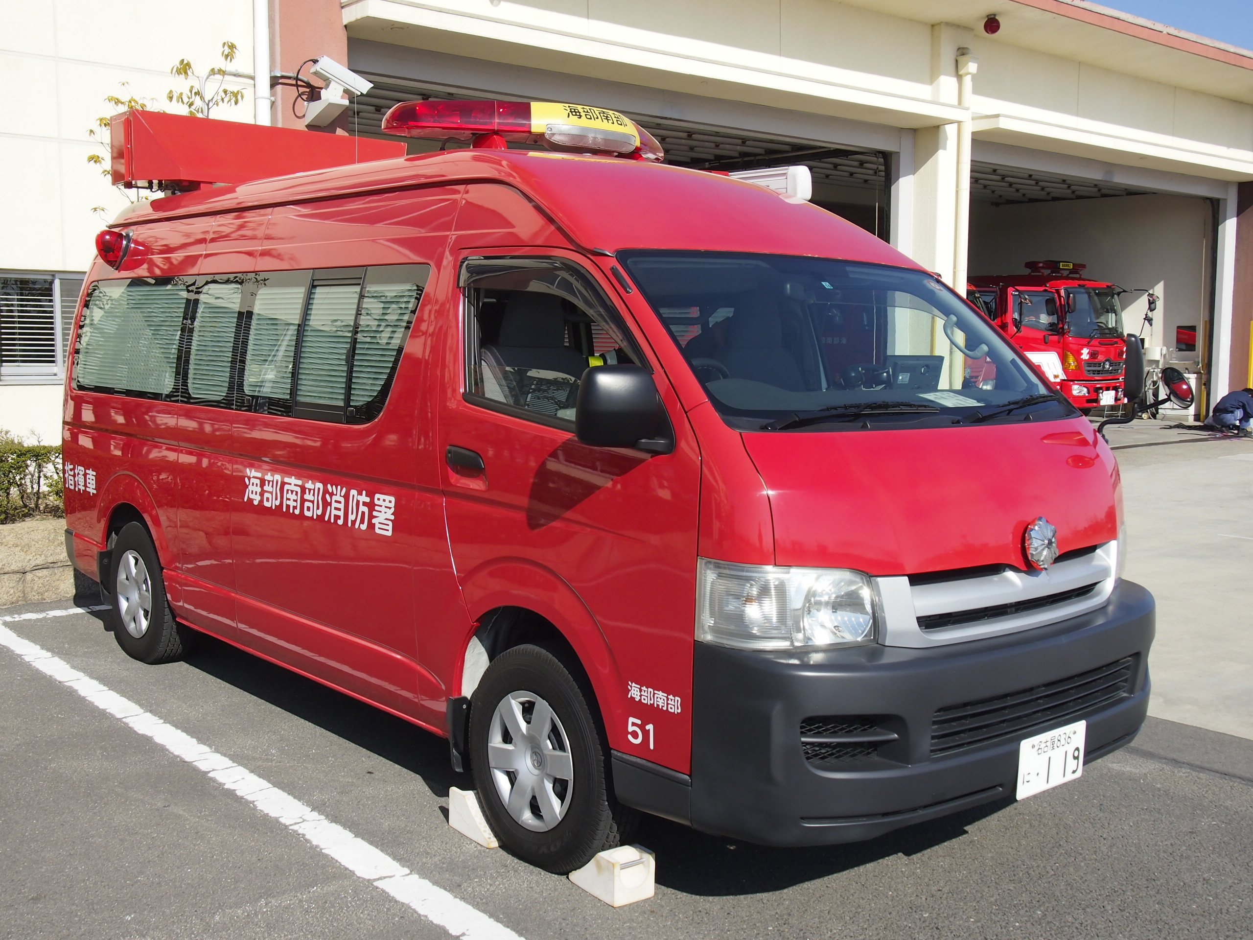 指揮車 / 海部南部消防組合消防本部 / 海部南部５１