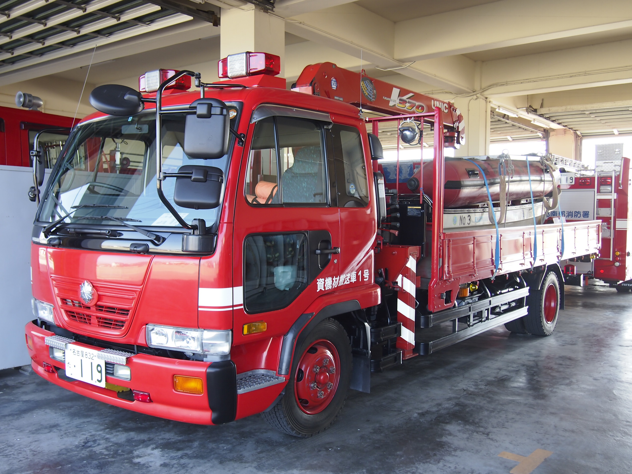 資機材搬送車 / 海部南部消防組合消防本部 / 海部南部７３