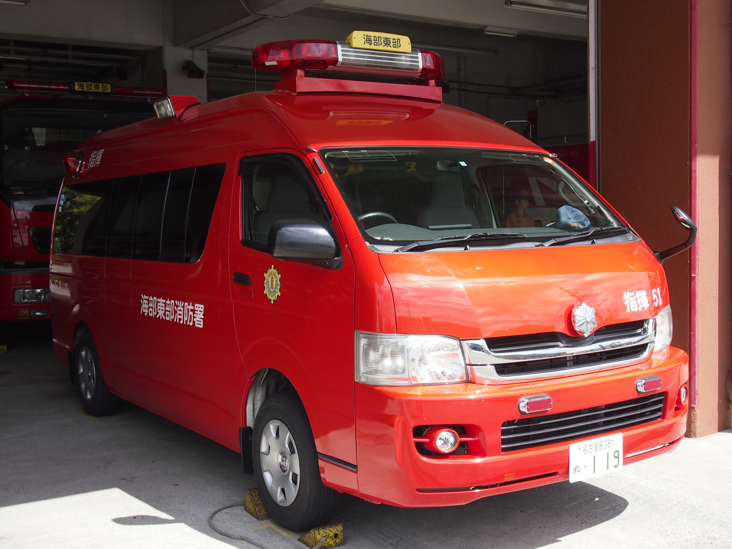 指揮車 / 海部東部消防組合消防本部 / 指揮車