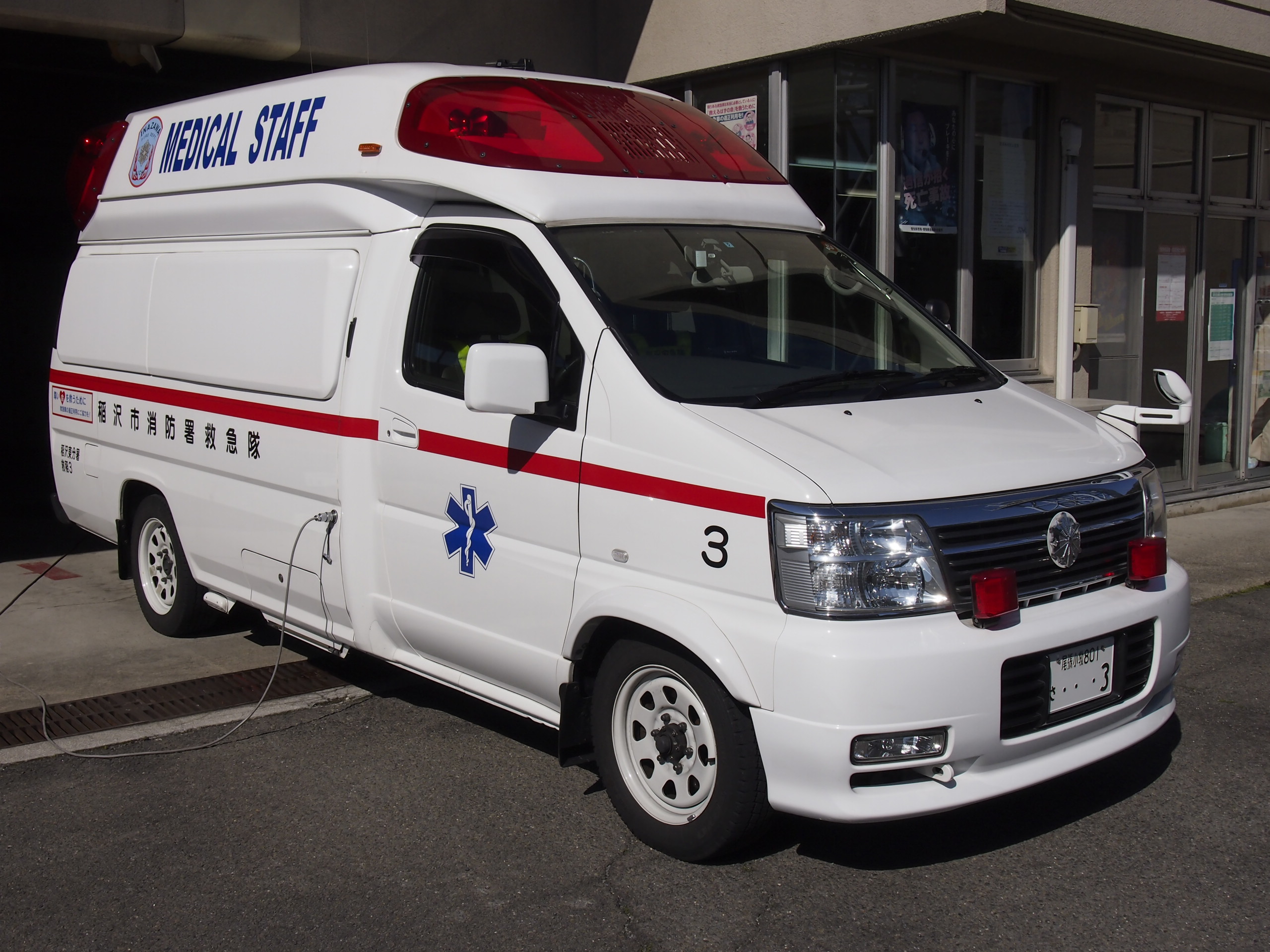 高規格救急自動車 2代目後期型 パラメディック / 稲沢市消防本部 / きゅうきゅういなとう１