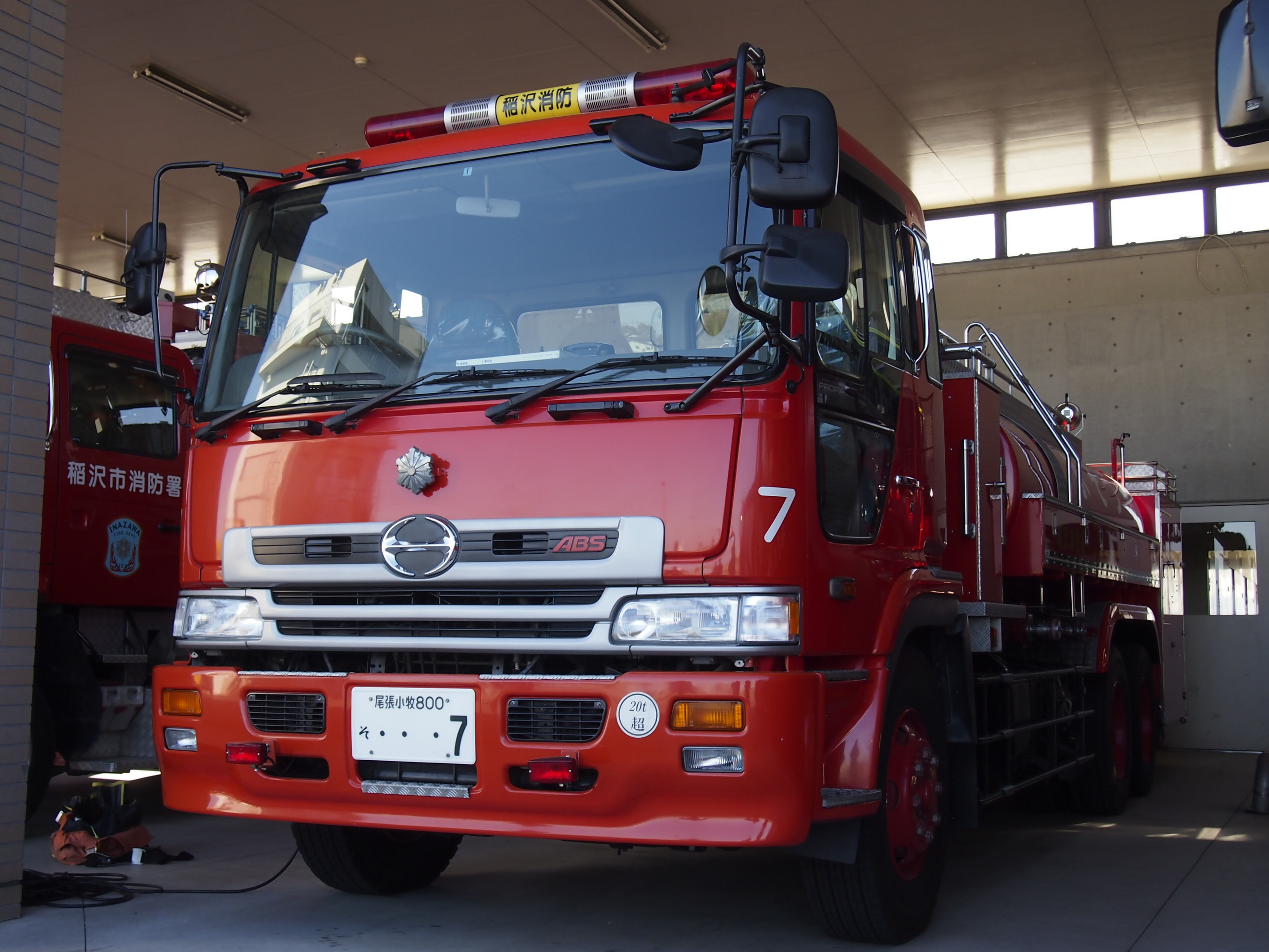 小型動力ポンプ付水槽車 / 稲沢市消防本部 / いなざわ７