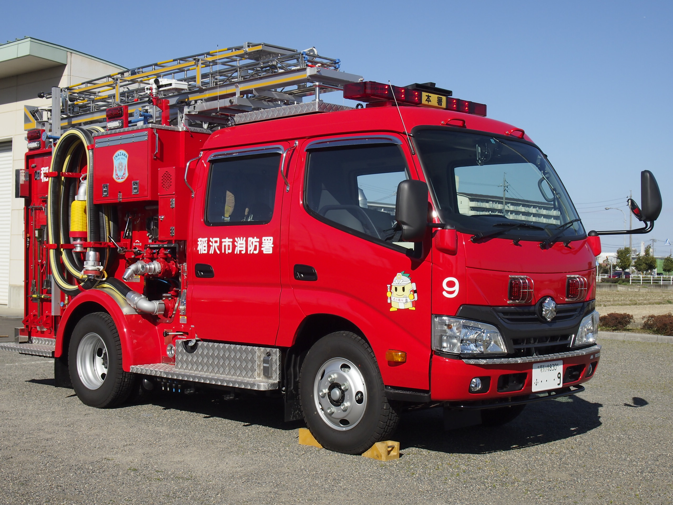［CD-1型］小型水槽付消防ポンプ自動車 / 稲沢市消防本部 / いなざわ２