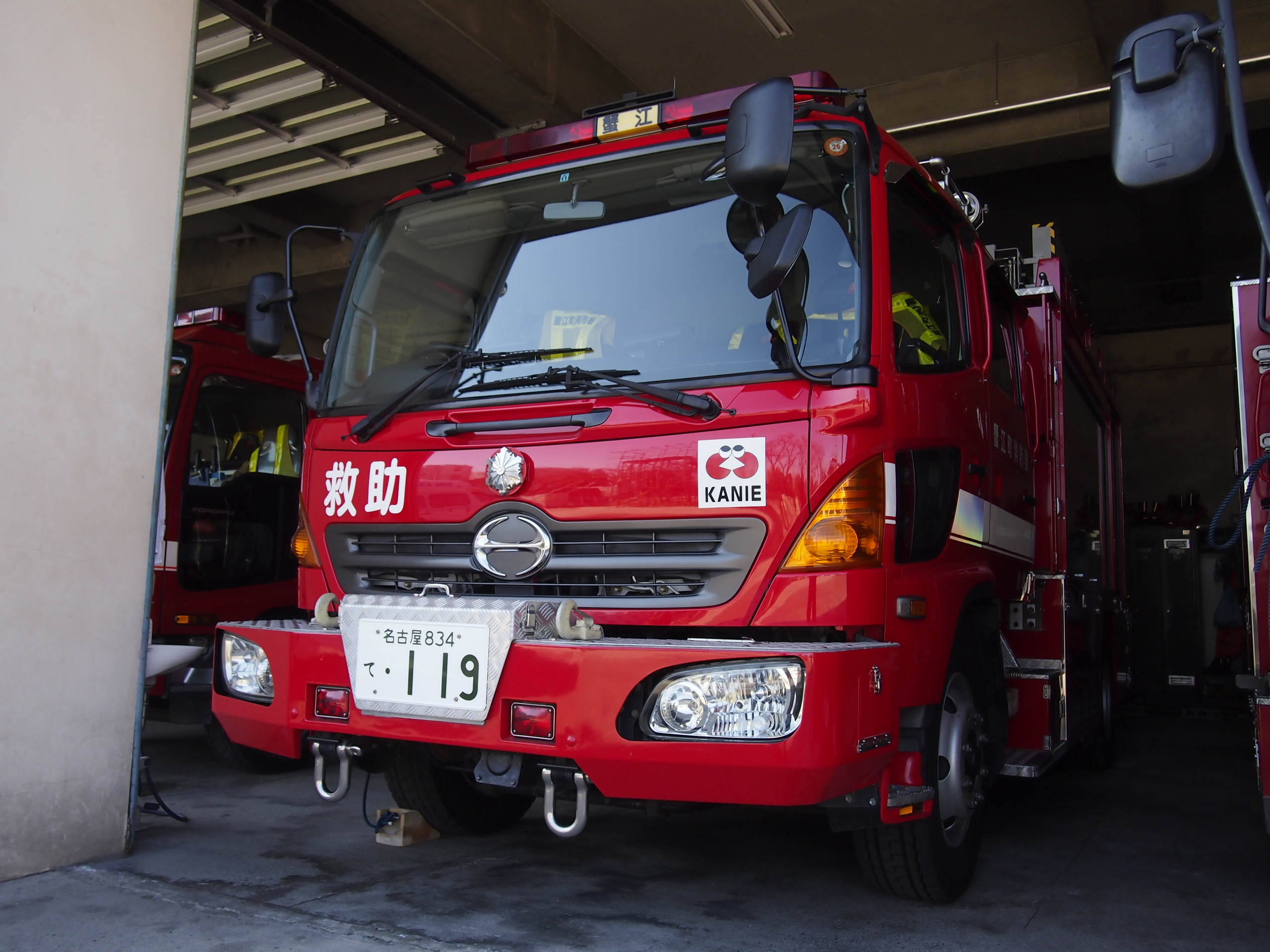 ［救2型］ 救助工作車 / 蟹江町消防本部 / 蟹江救助1