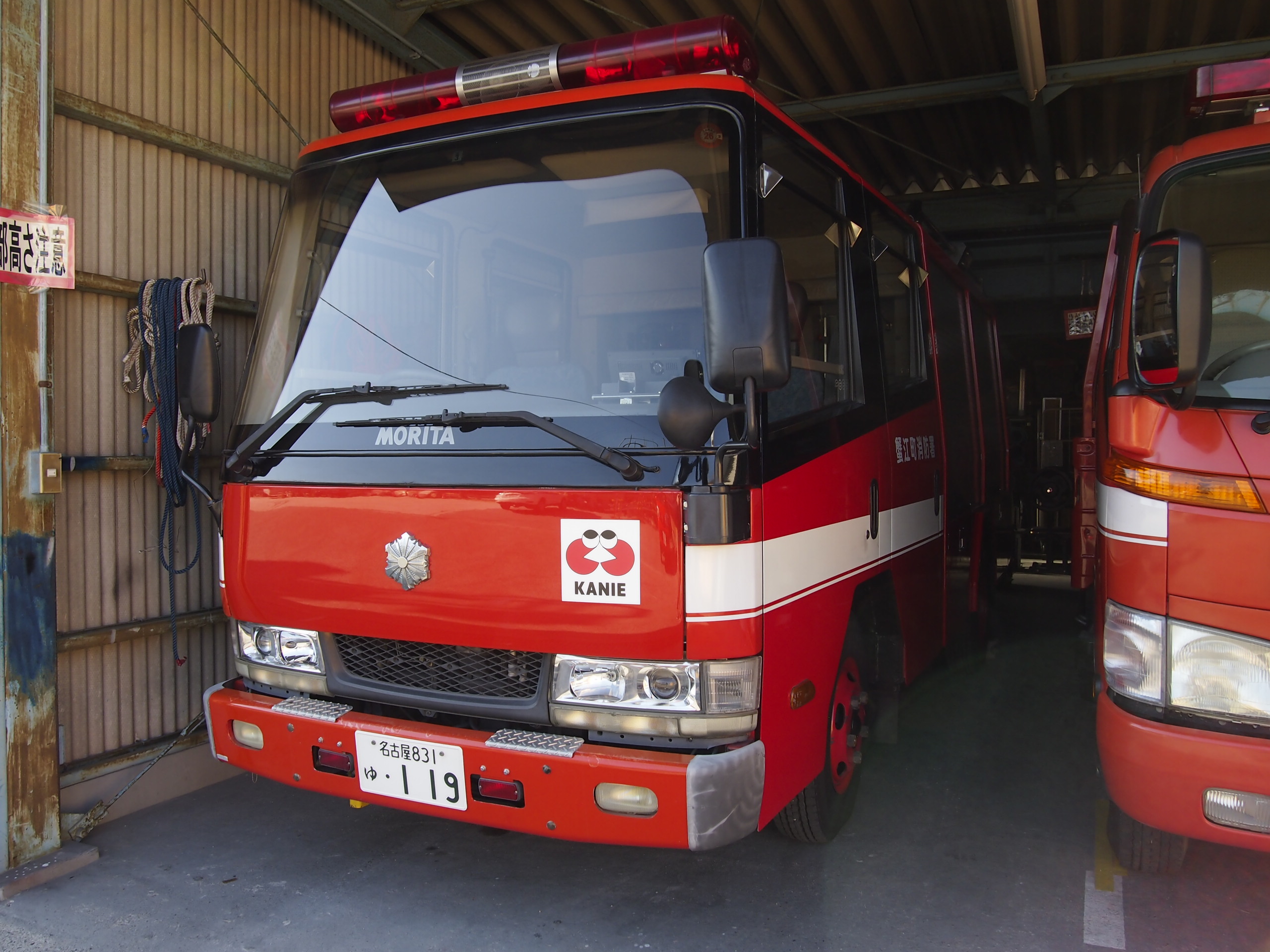 ［CD-1型］消防ポンプ自動車 / 蟹江町消防本部