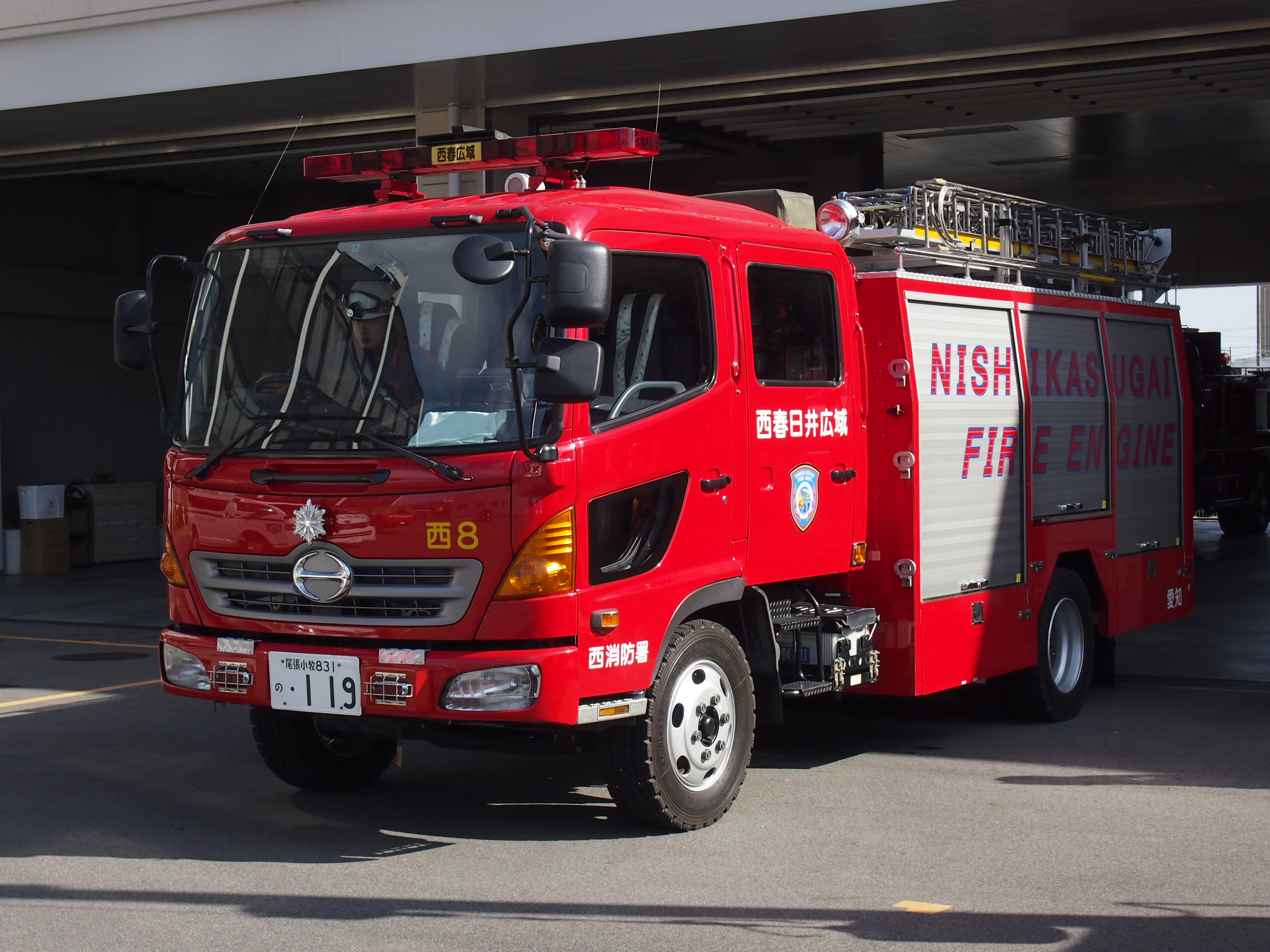 ［水1−B型］水槽付消防ポンプ自動車 / 西春日井広域事務組合消防本部 / 西春日井８