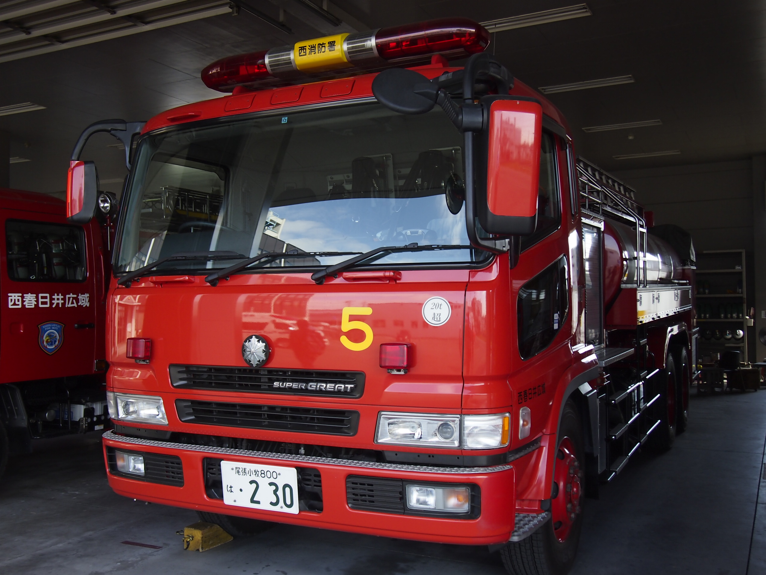 小型動力ポンプ付水槽車 / 西春日井広域事務組合消防本部 / 西春日井６