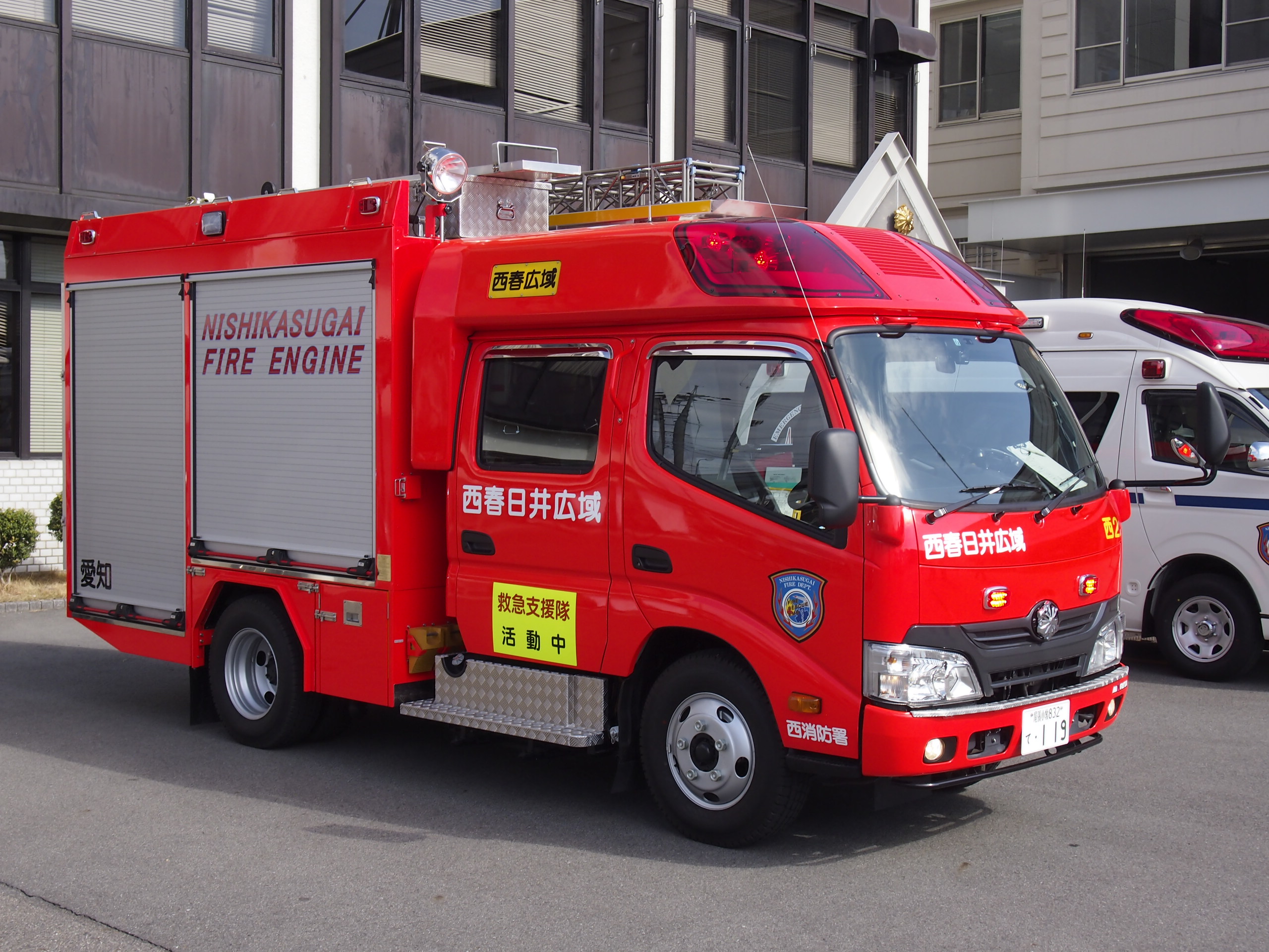 ［CD-1型］小型水槽付消防ポンプ自動車 / 西春日井広域事務組合消防本部 / 西春日井２