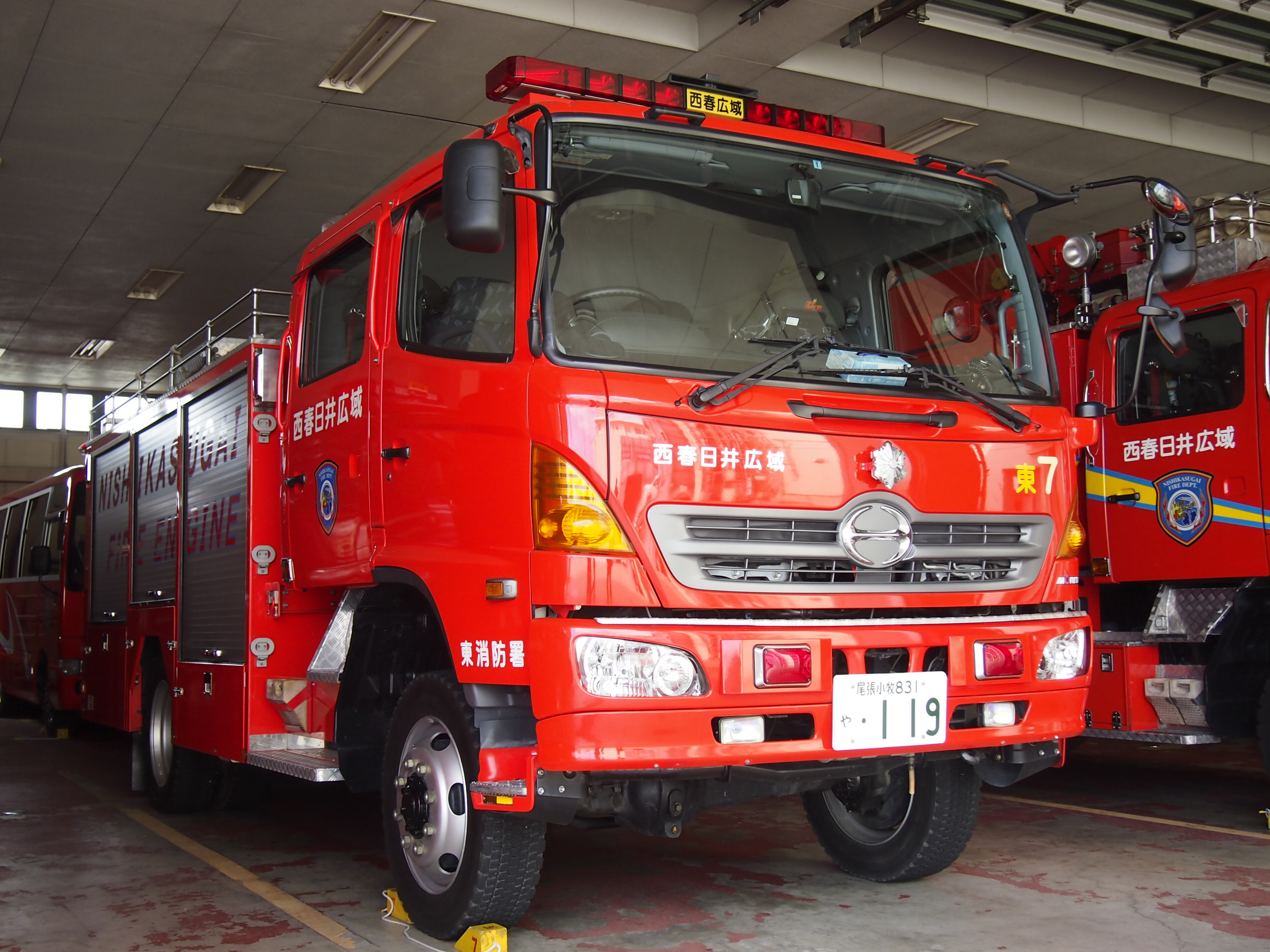 ［水1−B型］水槽付消防ポンプ自動車 / 西春日井広域事務組合消防本部 / 西春日井７