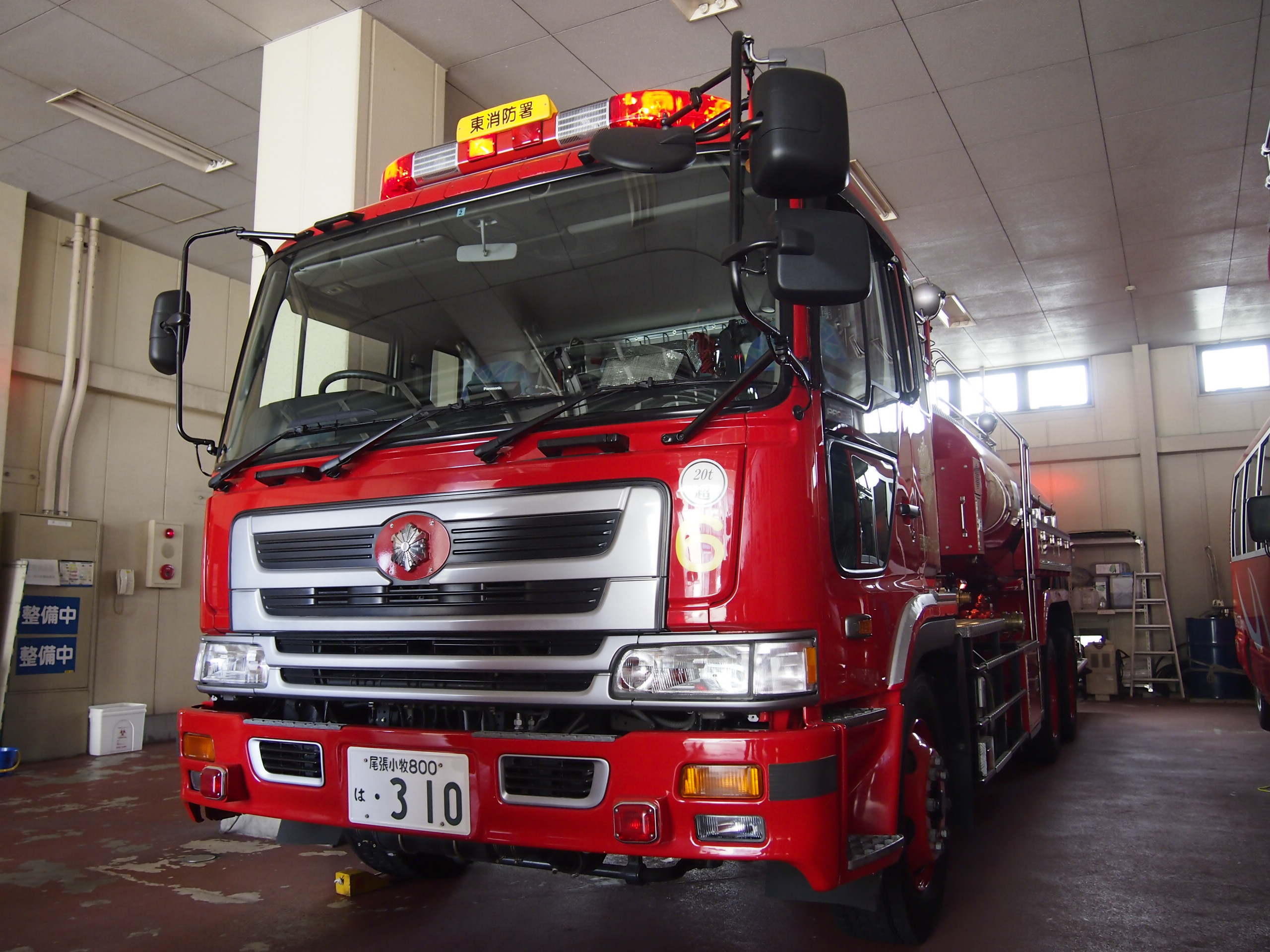 小型動力ポンプ付水槽車 / 西春日井広域事務組合消防本部 / 西春日井５