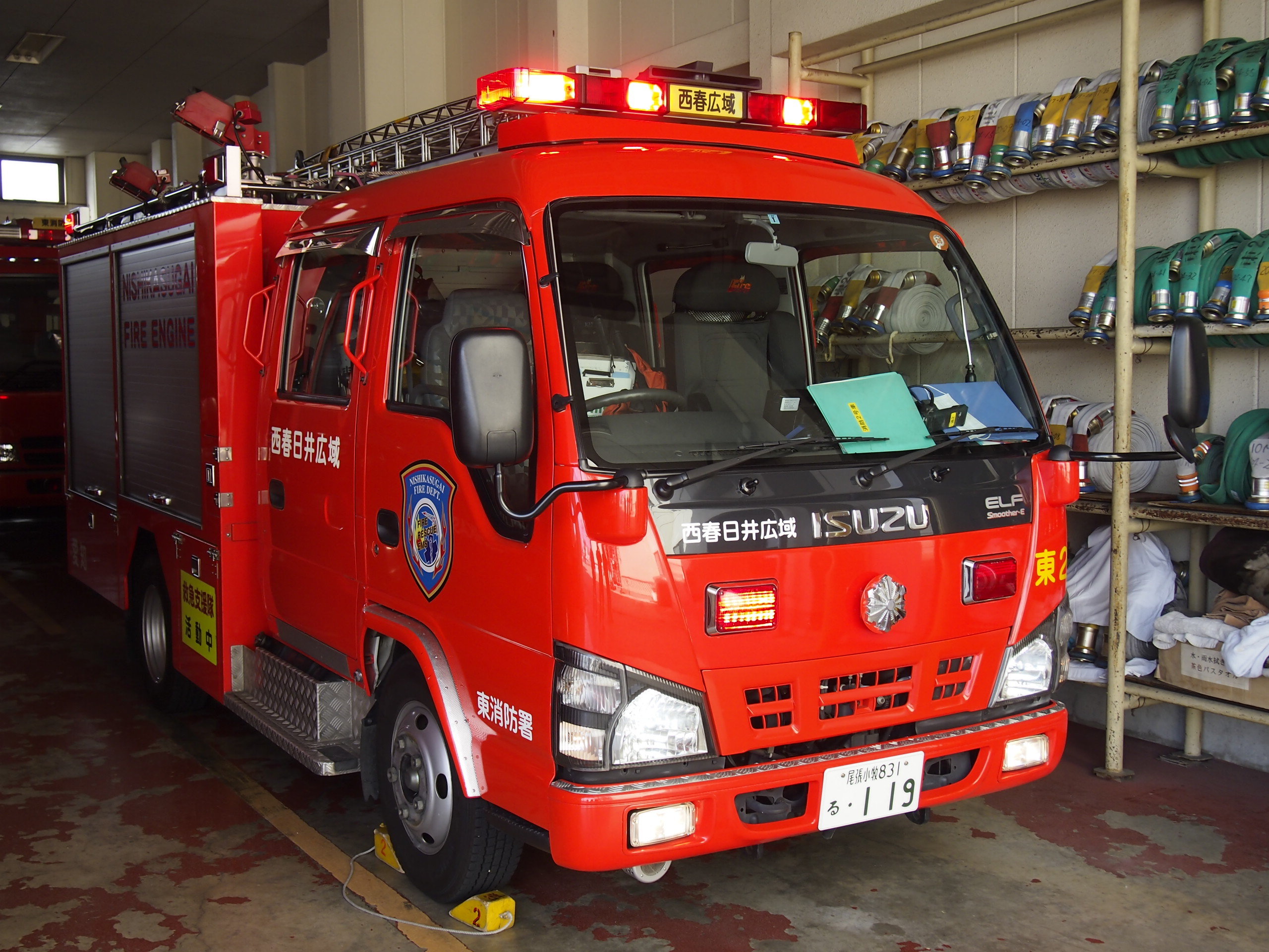 ［CD-1型］小型水槽付消防ポンプ自動車 / 西春日井広域事務組合消防本部 / 西春日井１