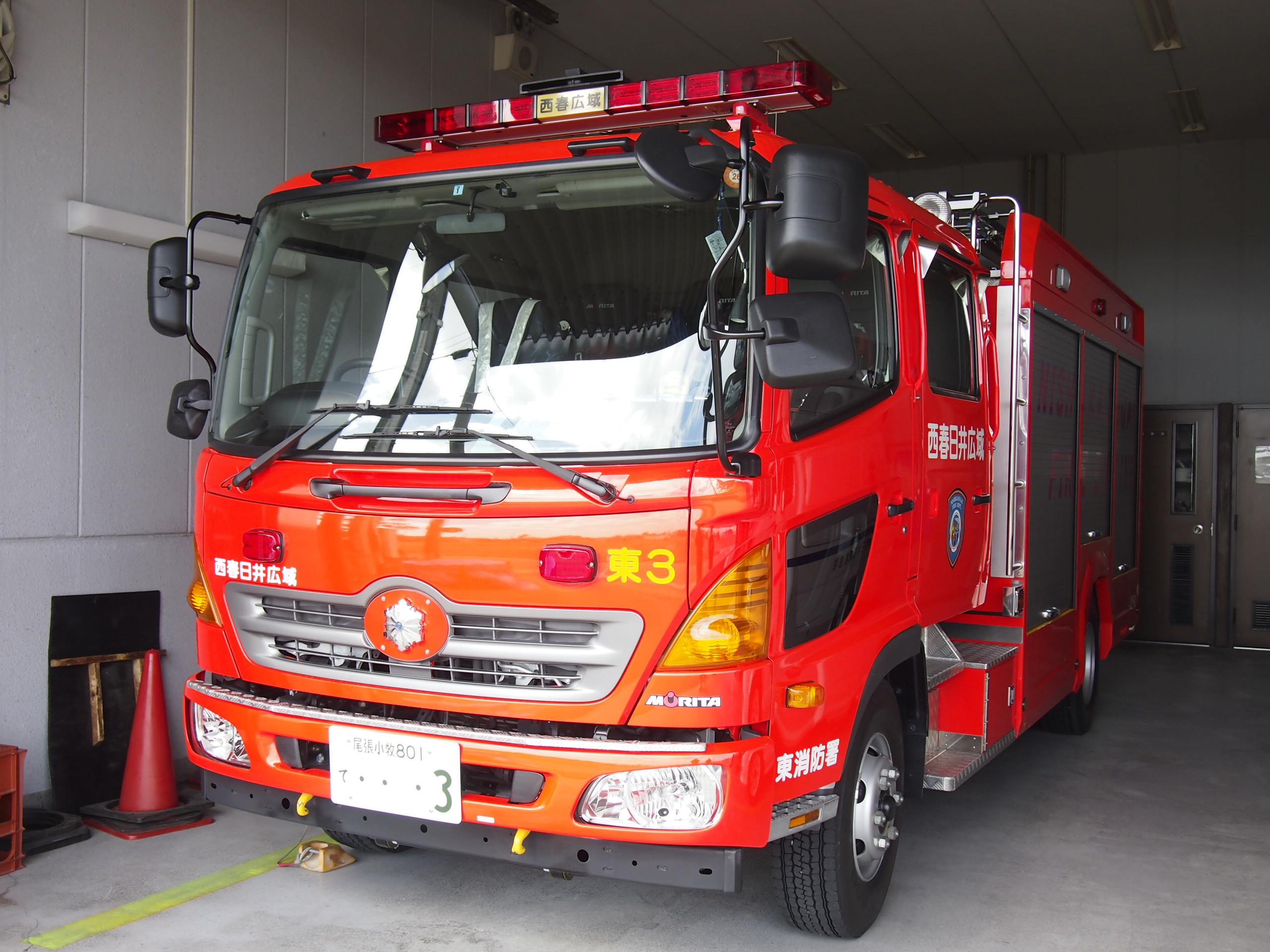 ［水1−B型］水槽付消防ポンプ自動車 / 西春日井広域事務組合消防本部 / 西春日井３