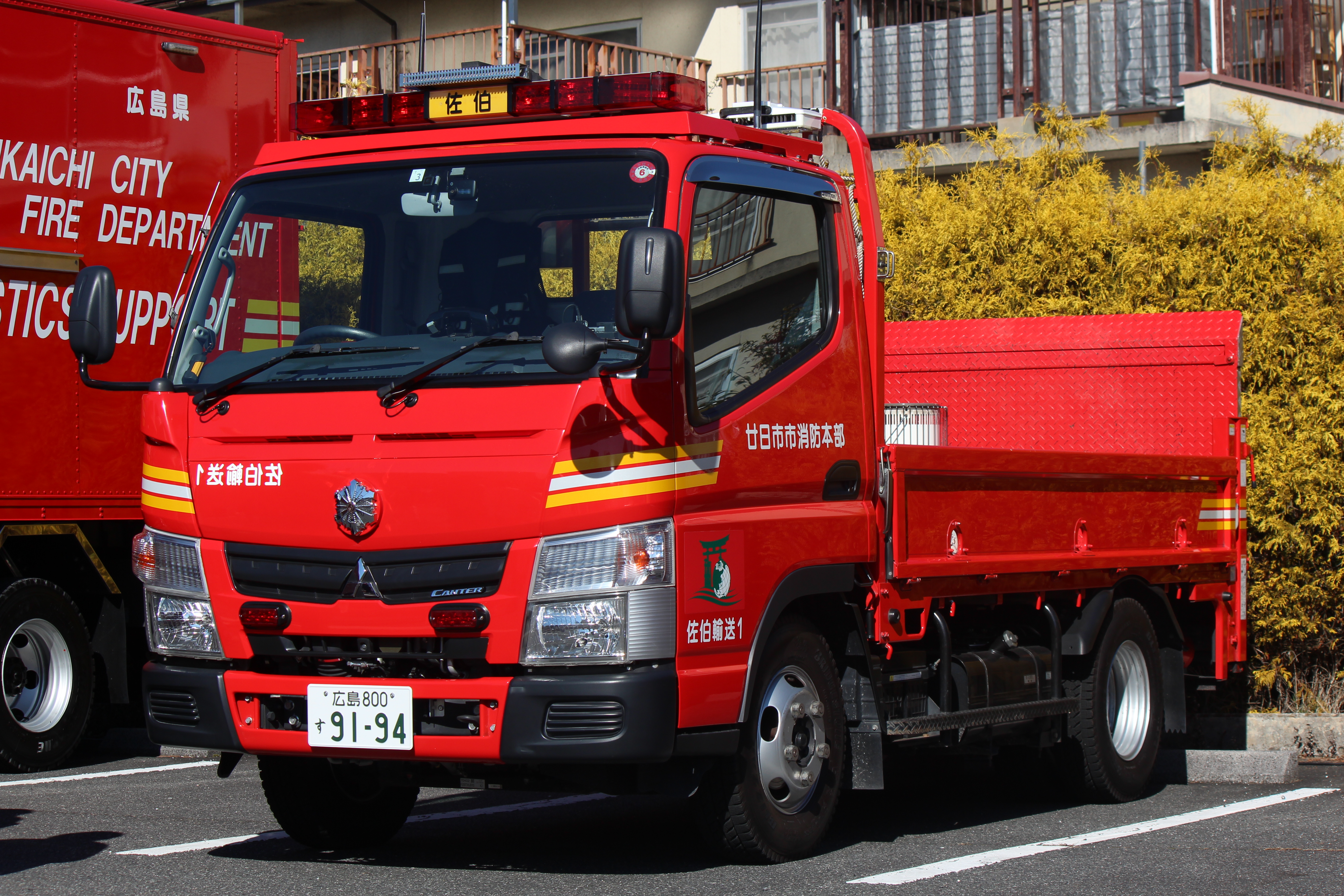 廿日市市消防本部 佐伯輸送1