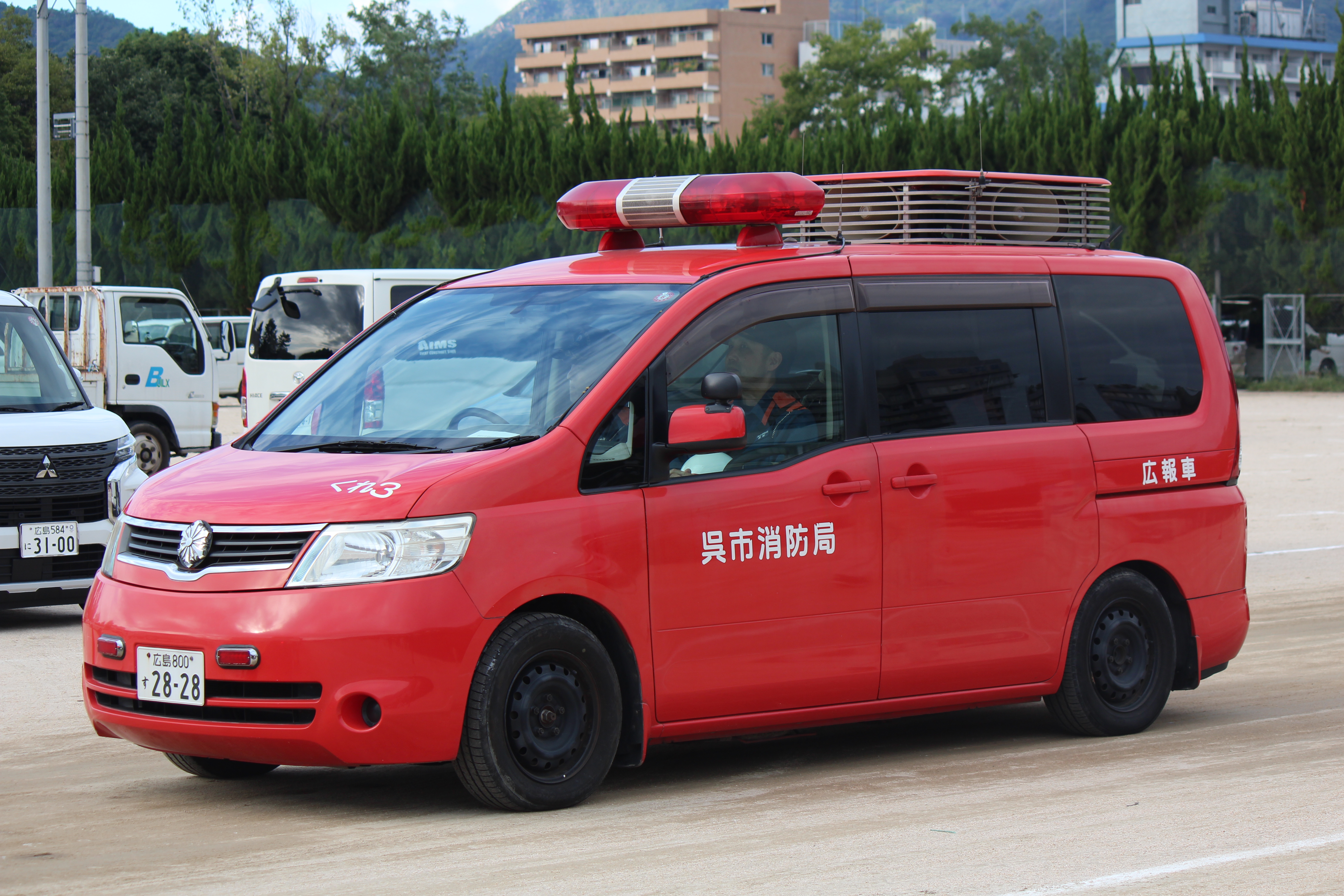 呉市消防局 くれ3