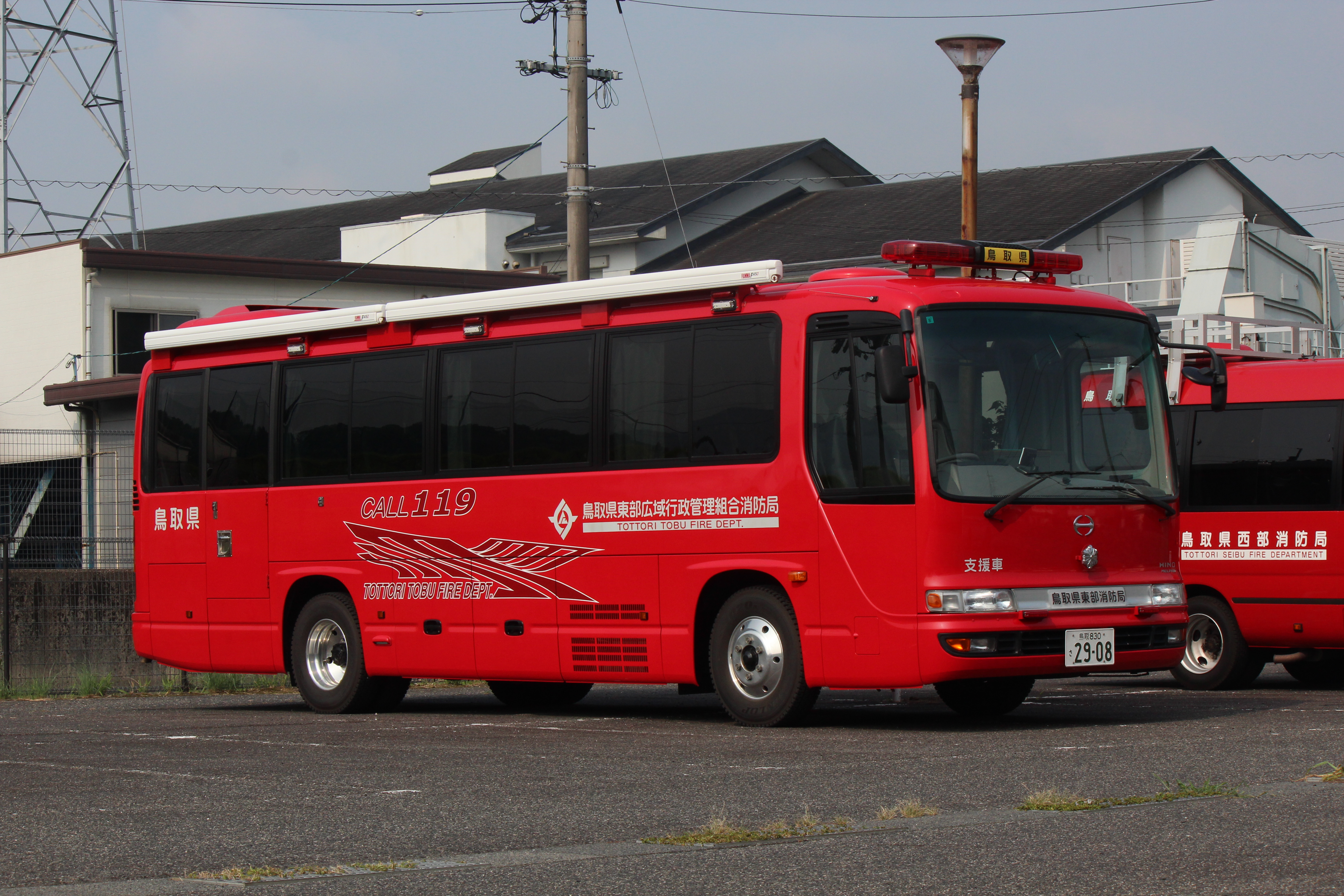 鳥取県東部広域行政管理組合消防局 支援車