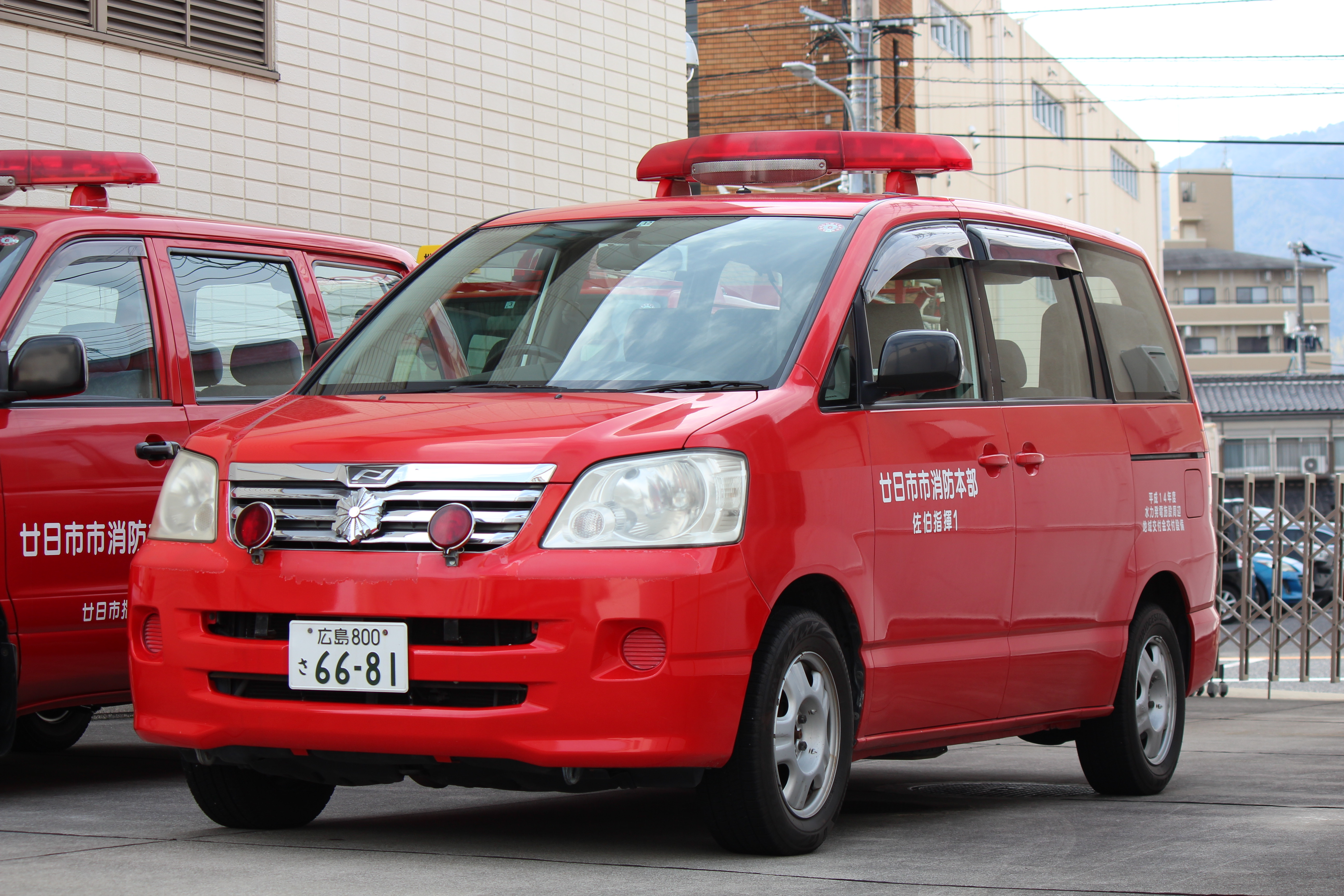 廿日市市消防本部 佐伯指揮1