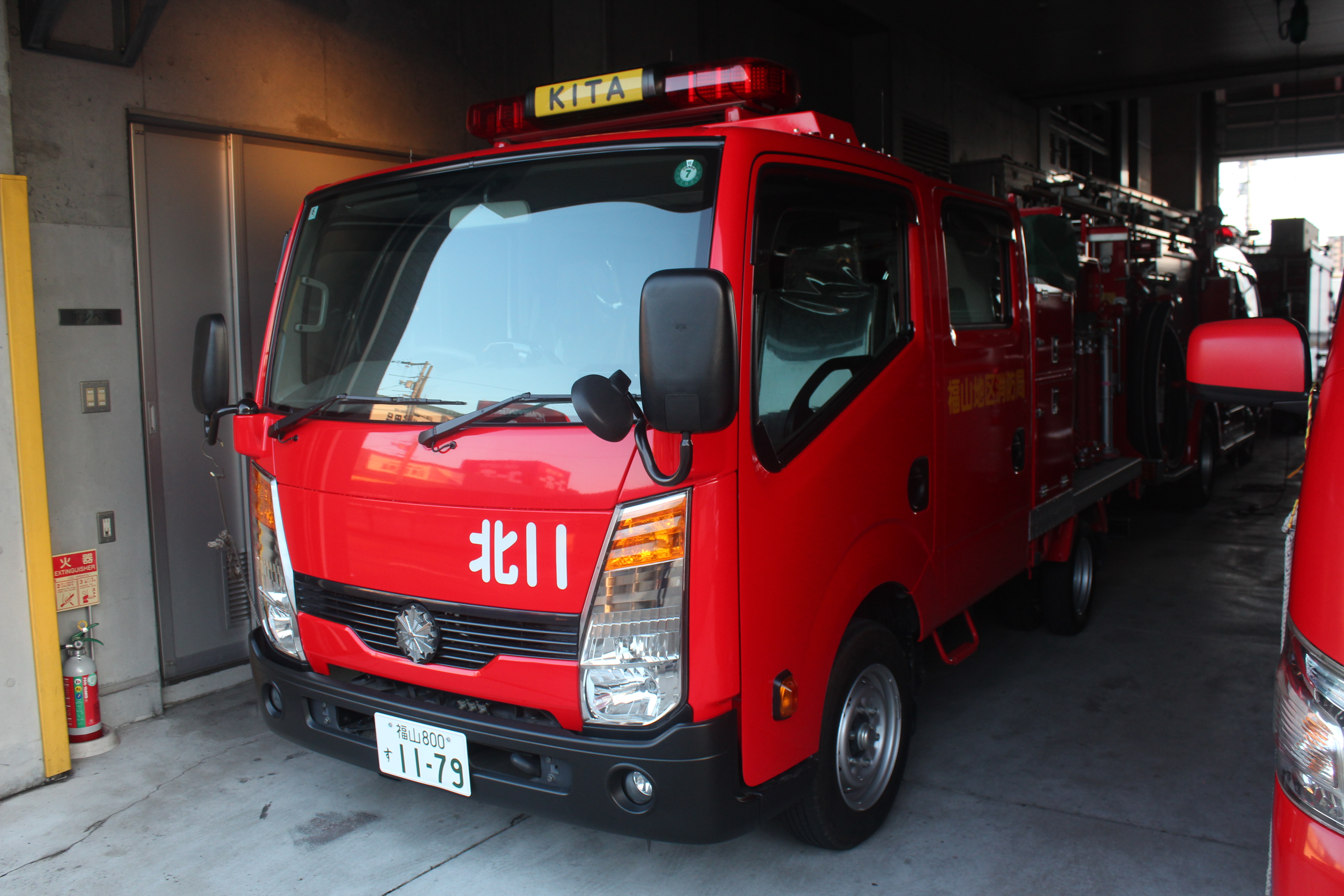 福山地区消防組合 北11