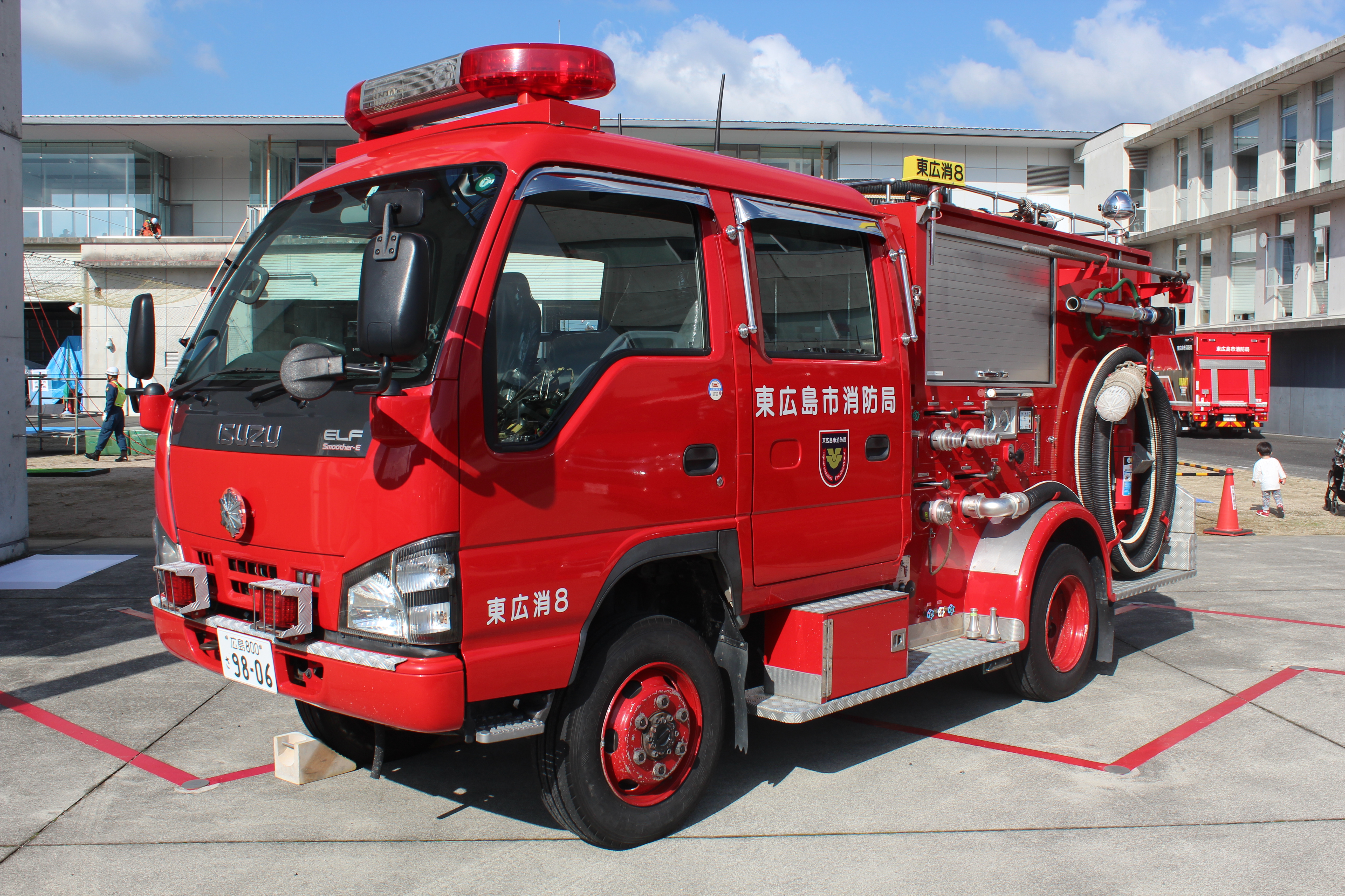 東広島市消防局 東広消8
