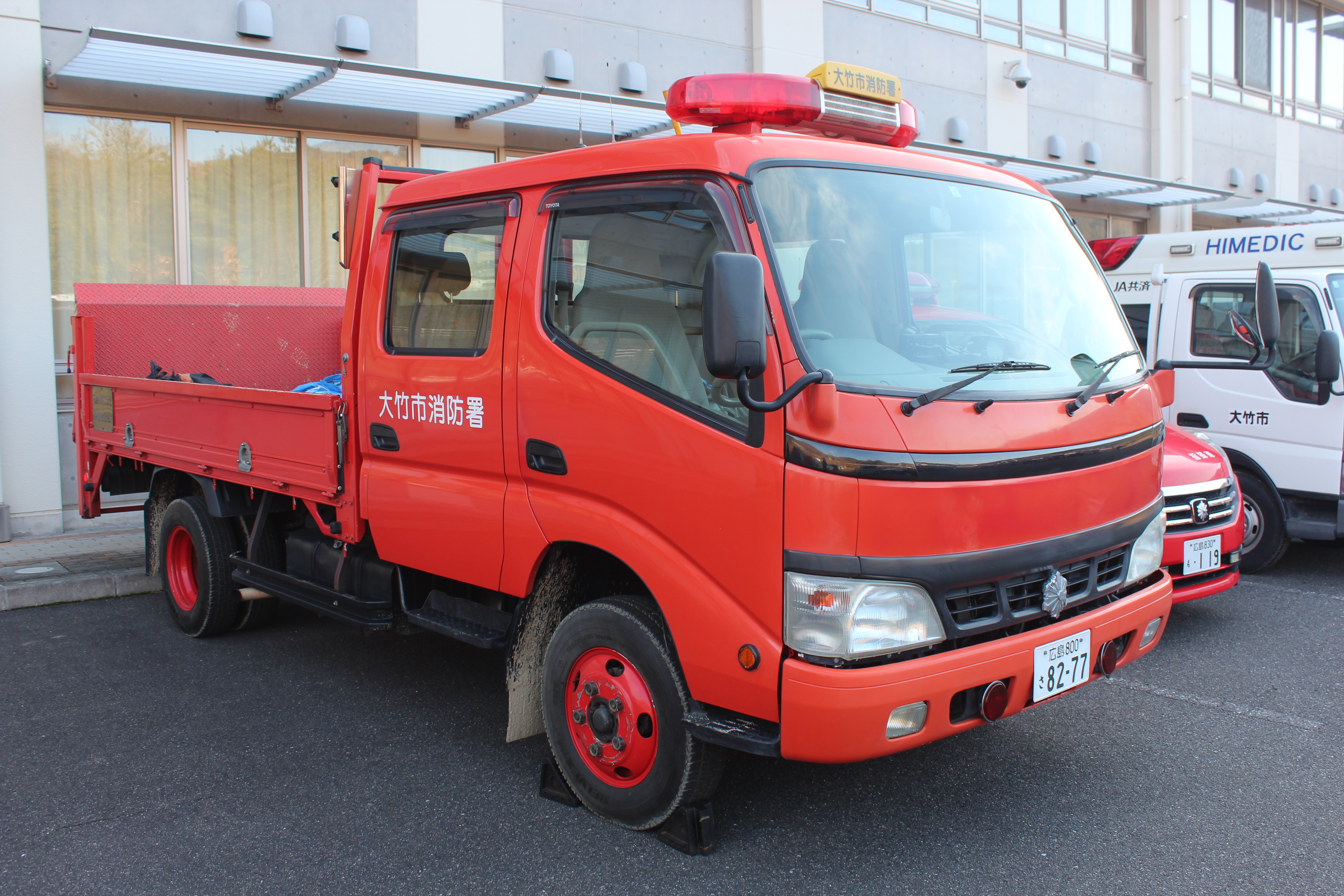 大竹市消防本部 大竹5
