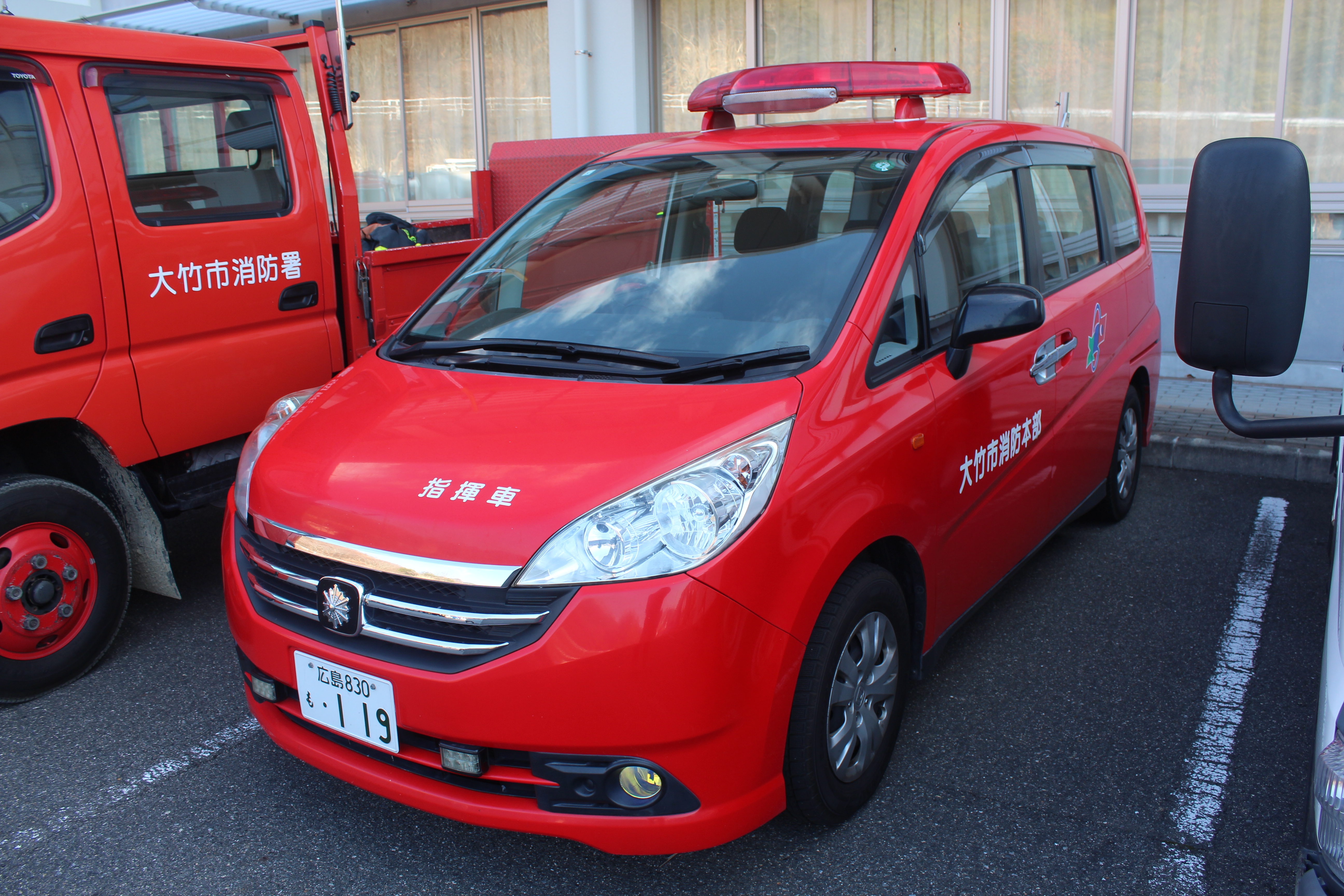 大竹市消防本部 大竹6