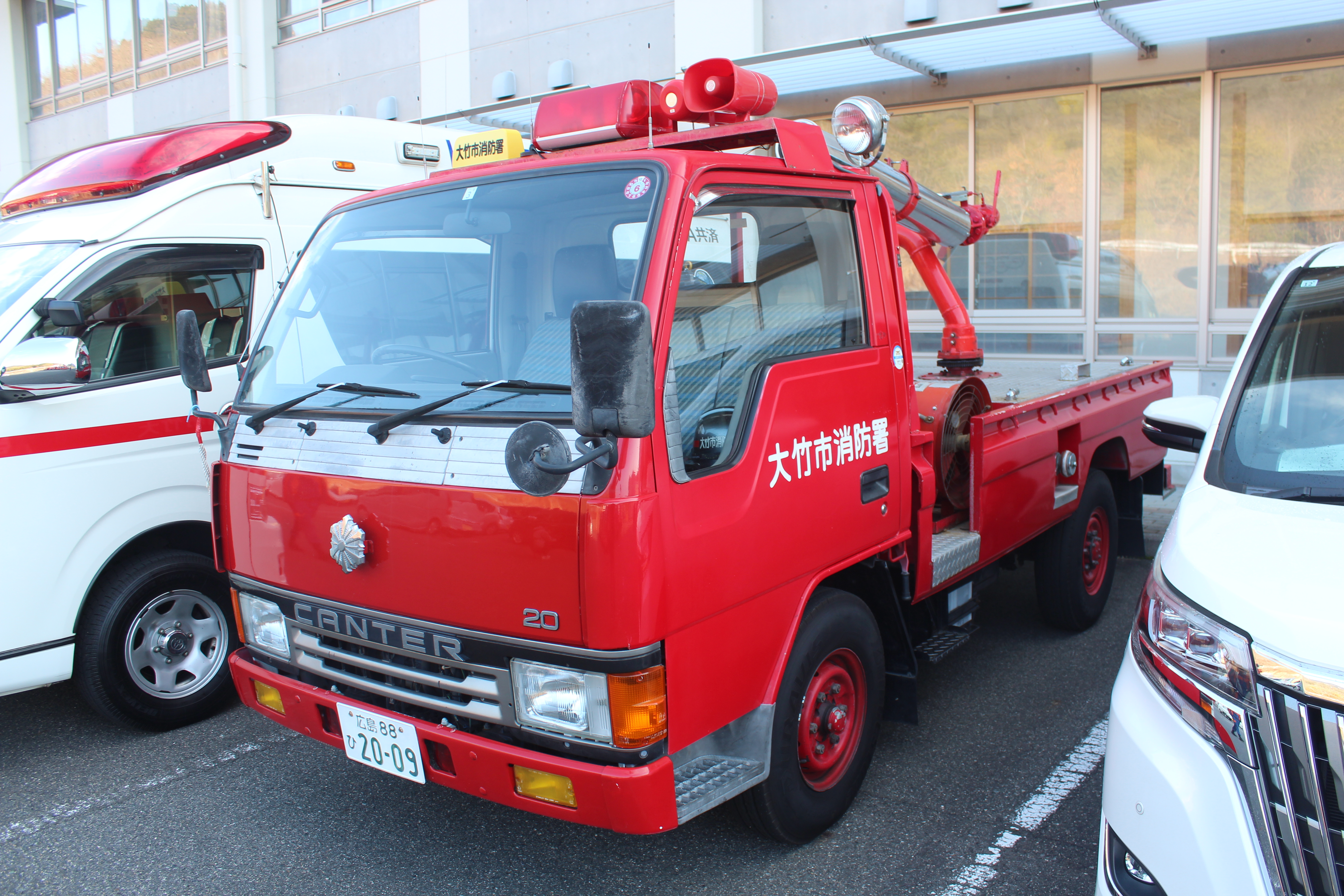 大竹市消防本部 大竹9