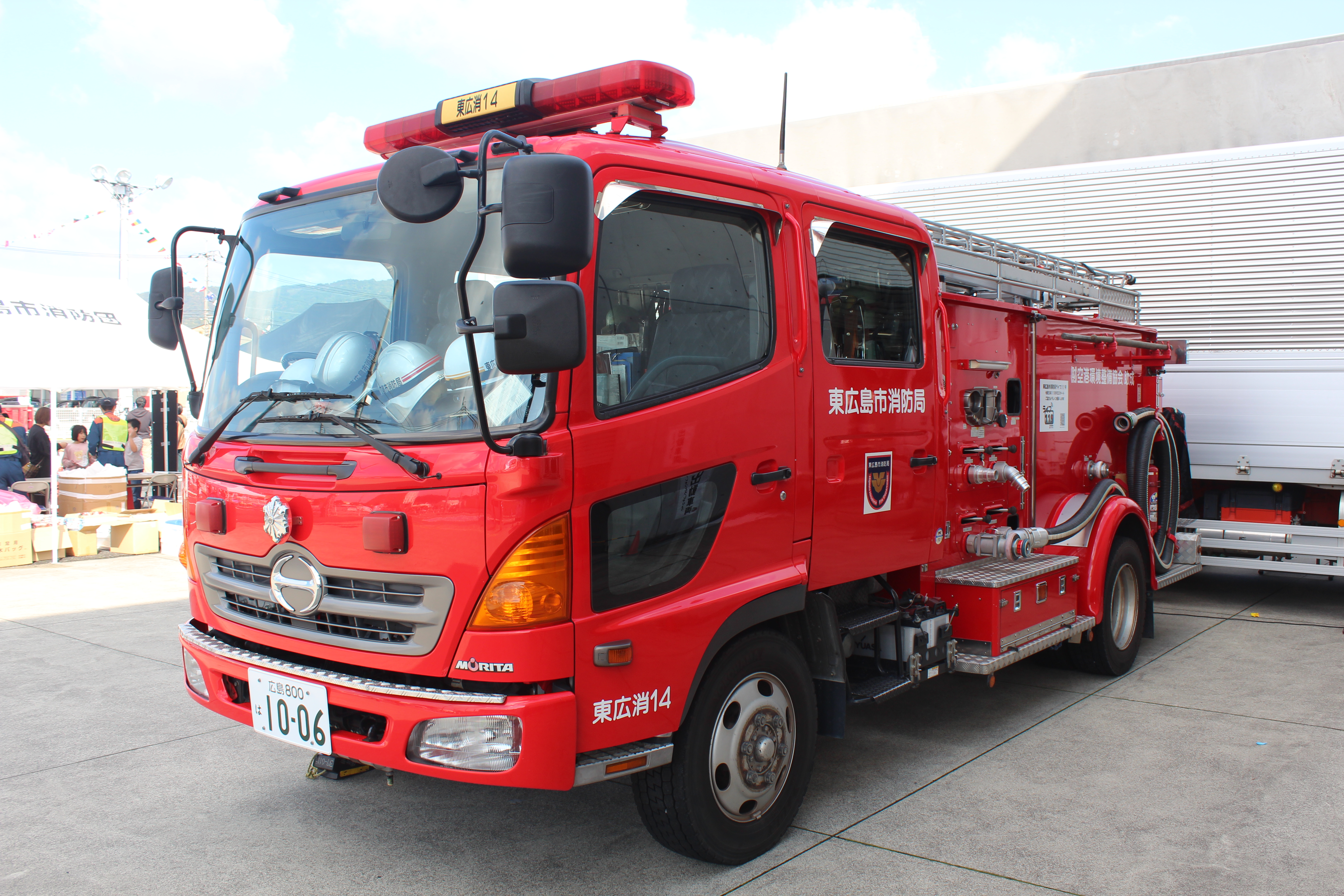 東広島市消防局 東広島1
