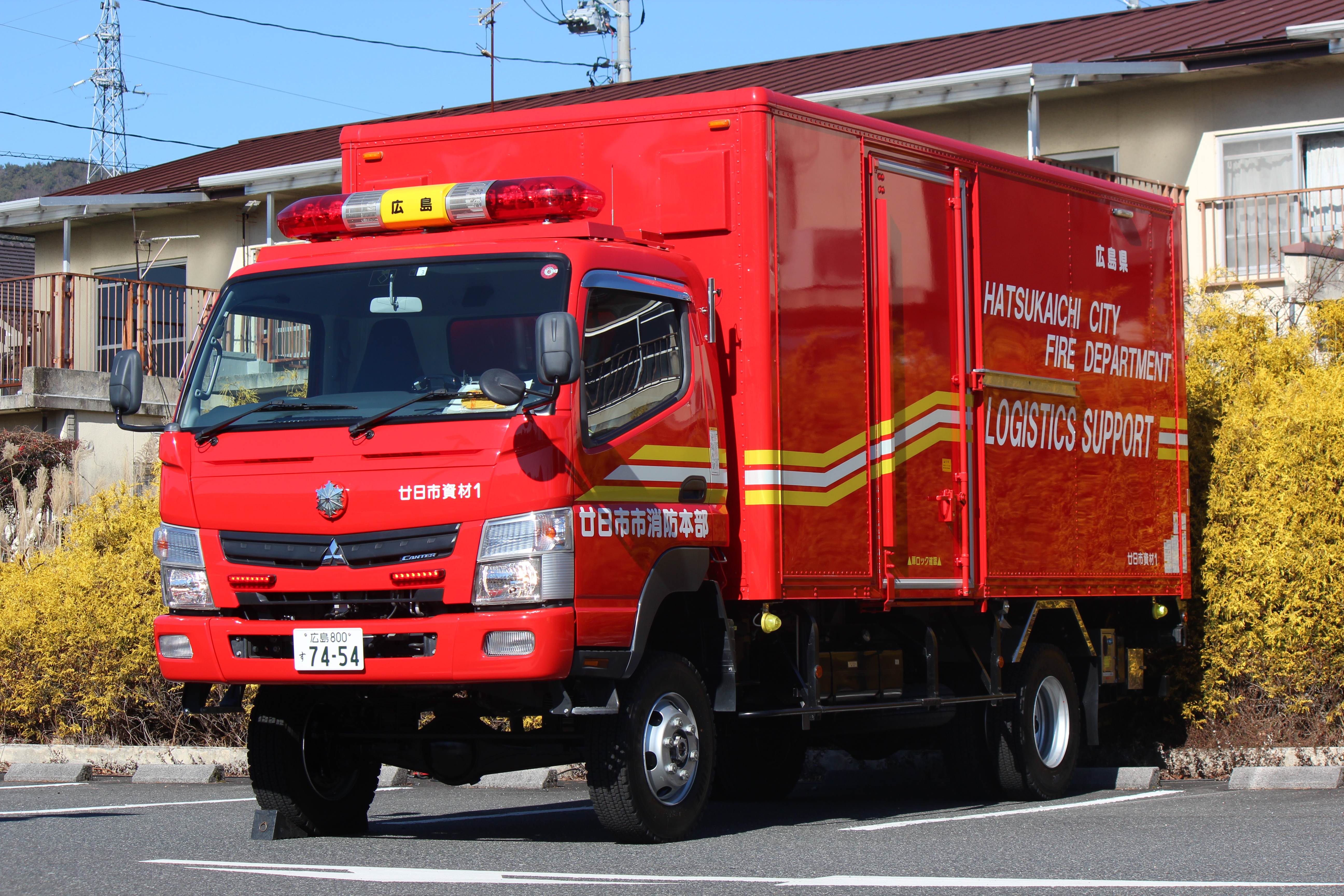 廿日市市消防本部 廿日市資材1