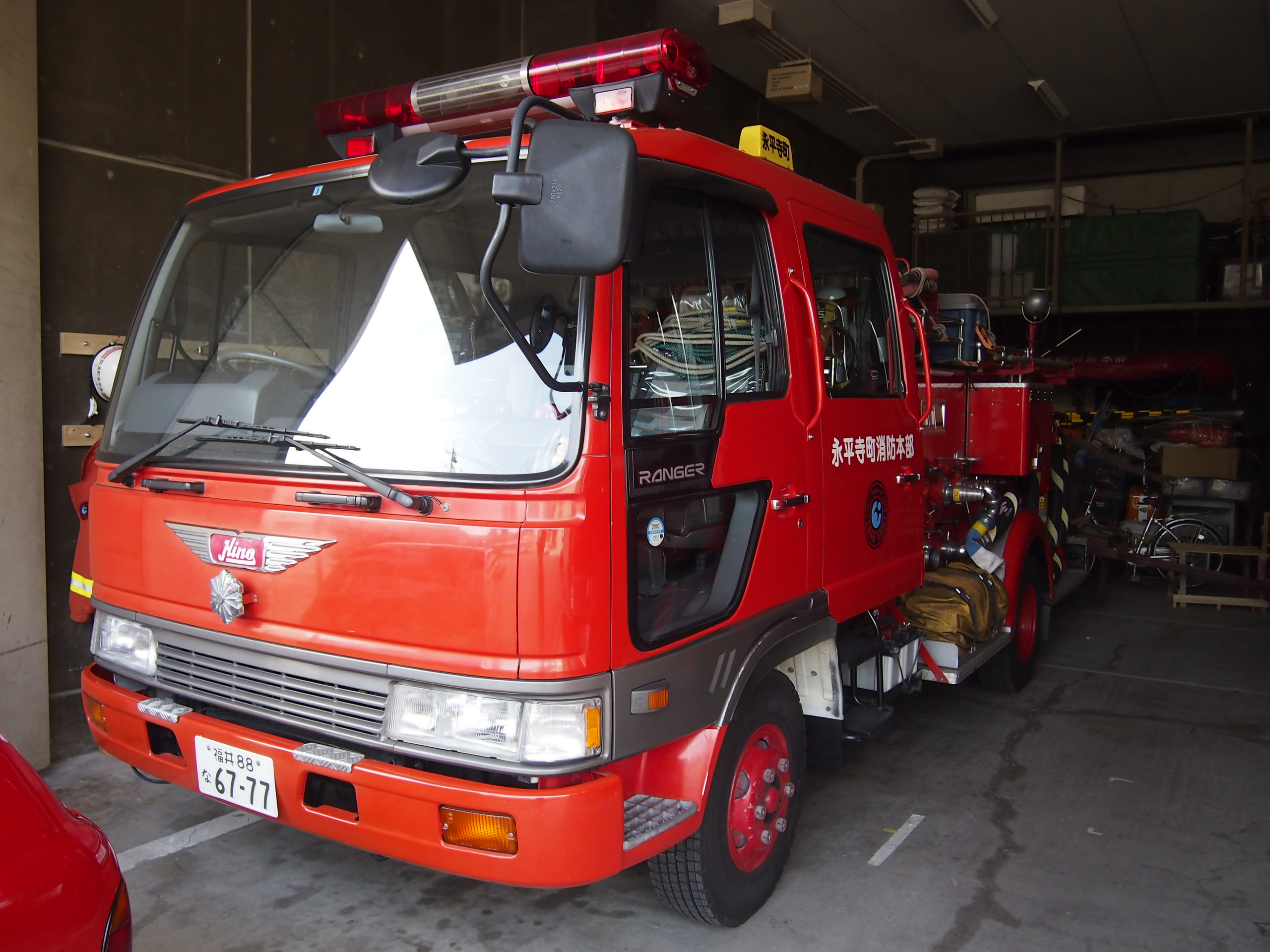 水槽付消防ポンプ自動車 / 永平寺町消防本部