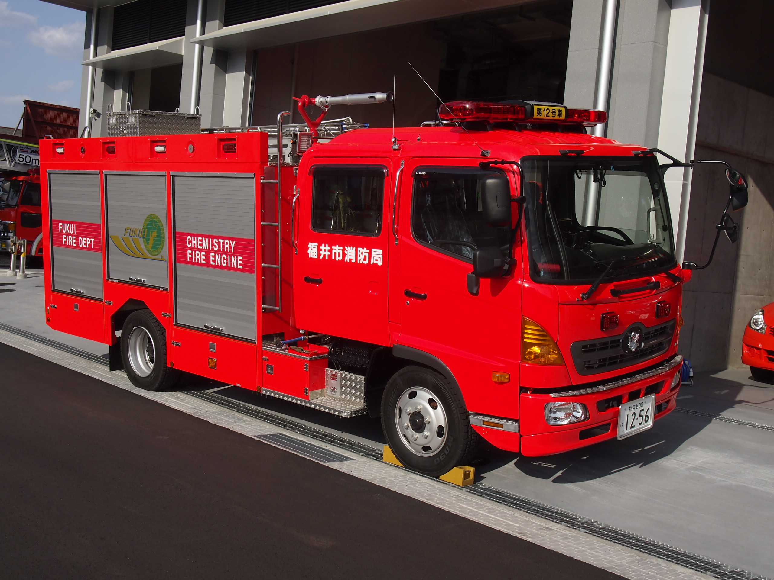 化学消防ポンプ自動車 / 福井市消防局