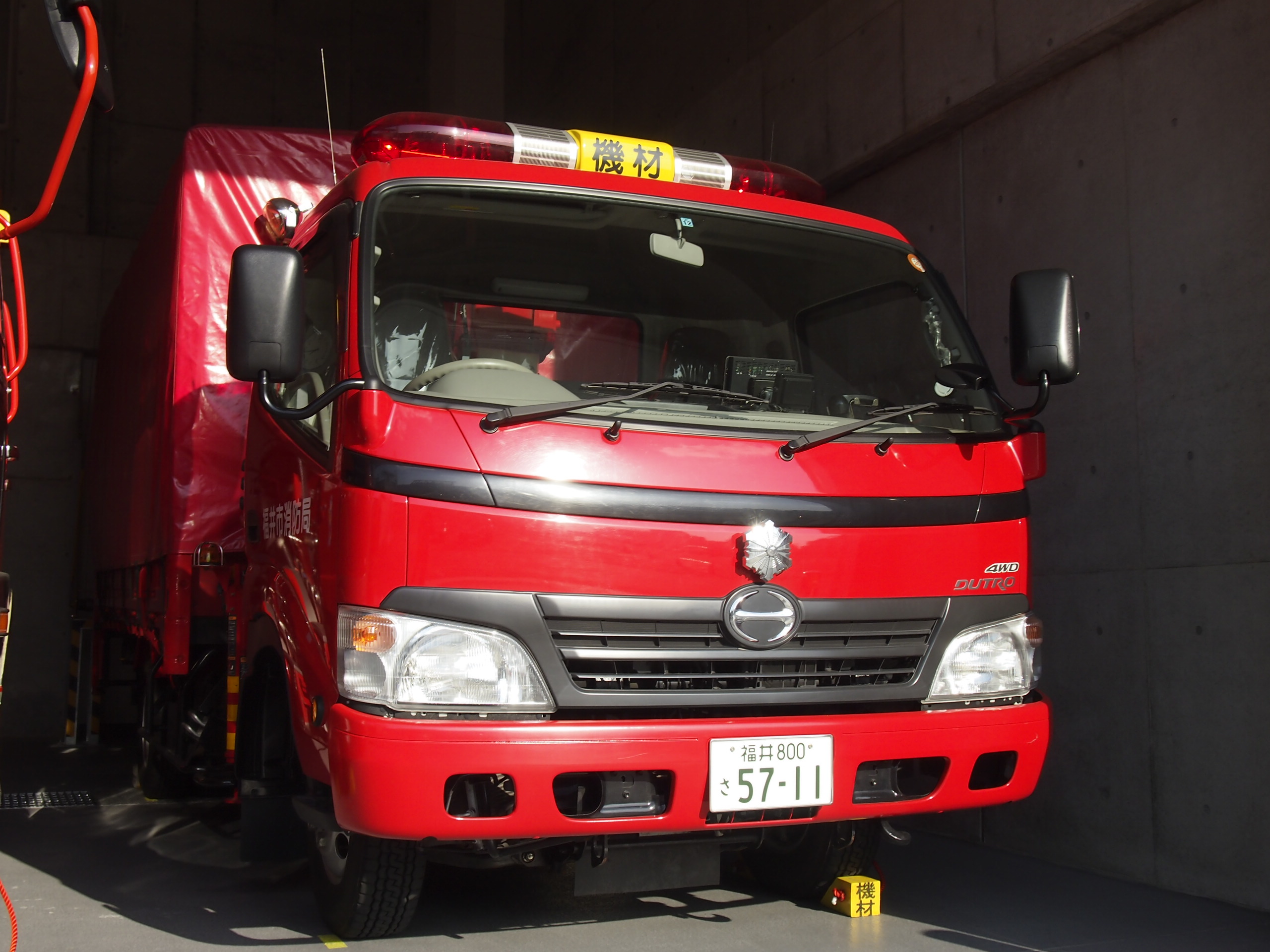 機材車 / 福井市消防局