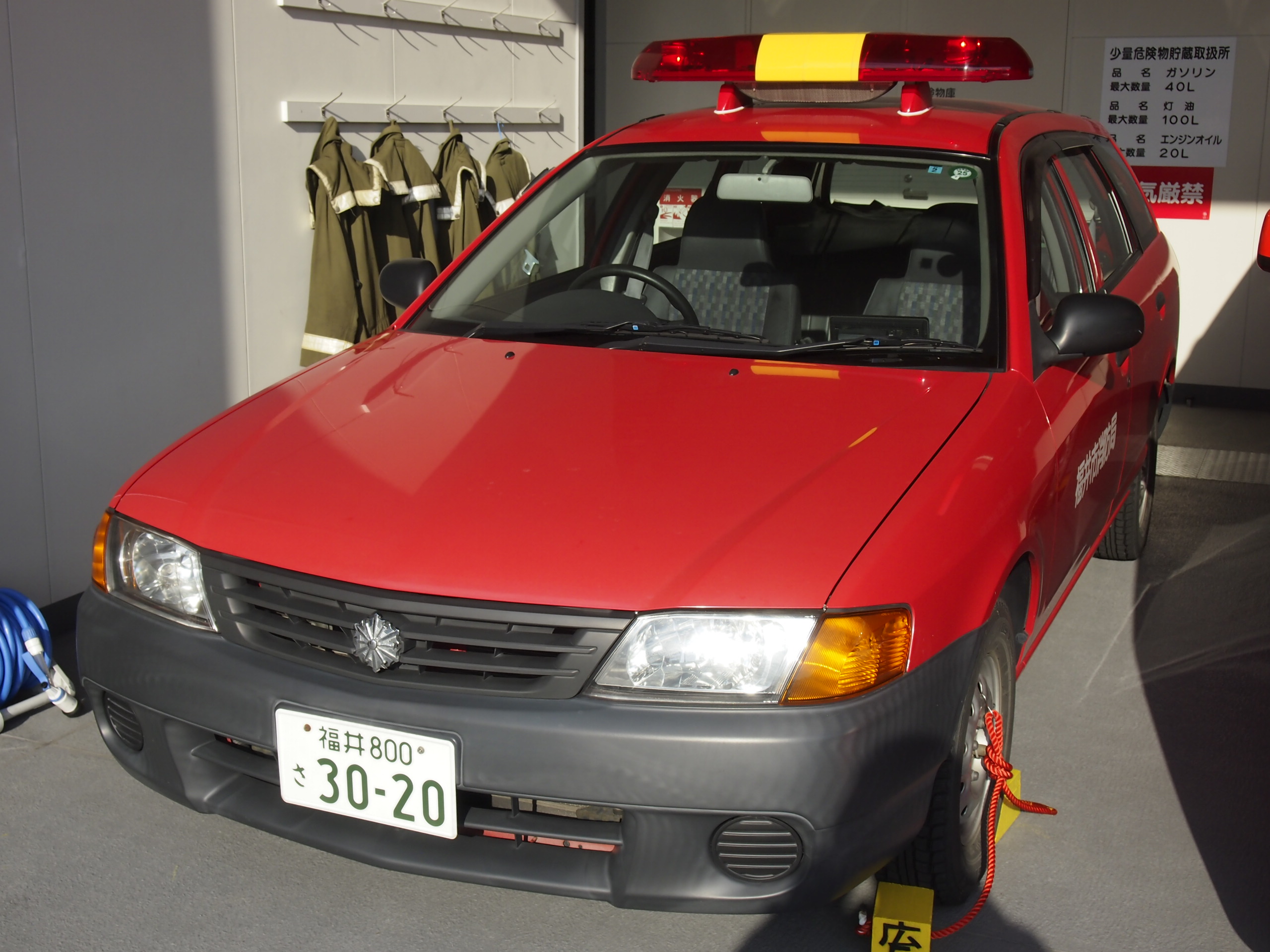 広報車 / 福井市消防局