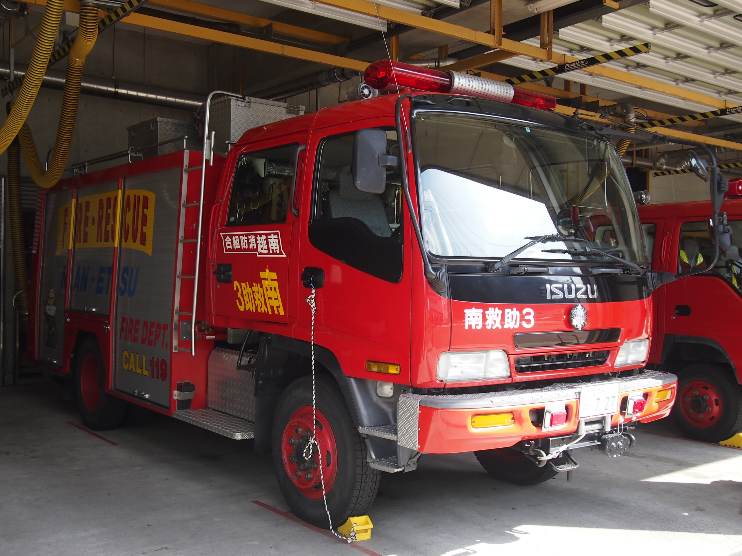 ポンプ付救助工作車 / 南越消防組合消防本部 / 南越救助３号車