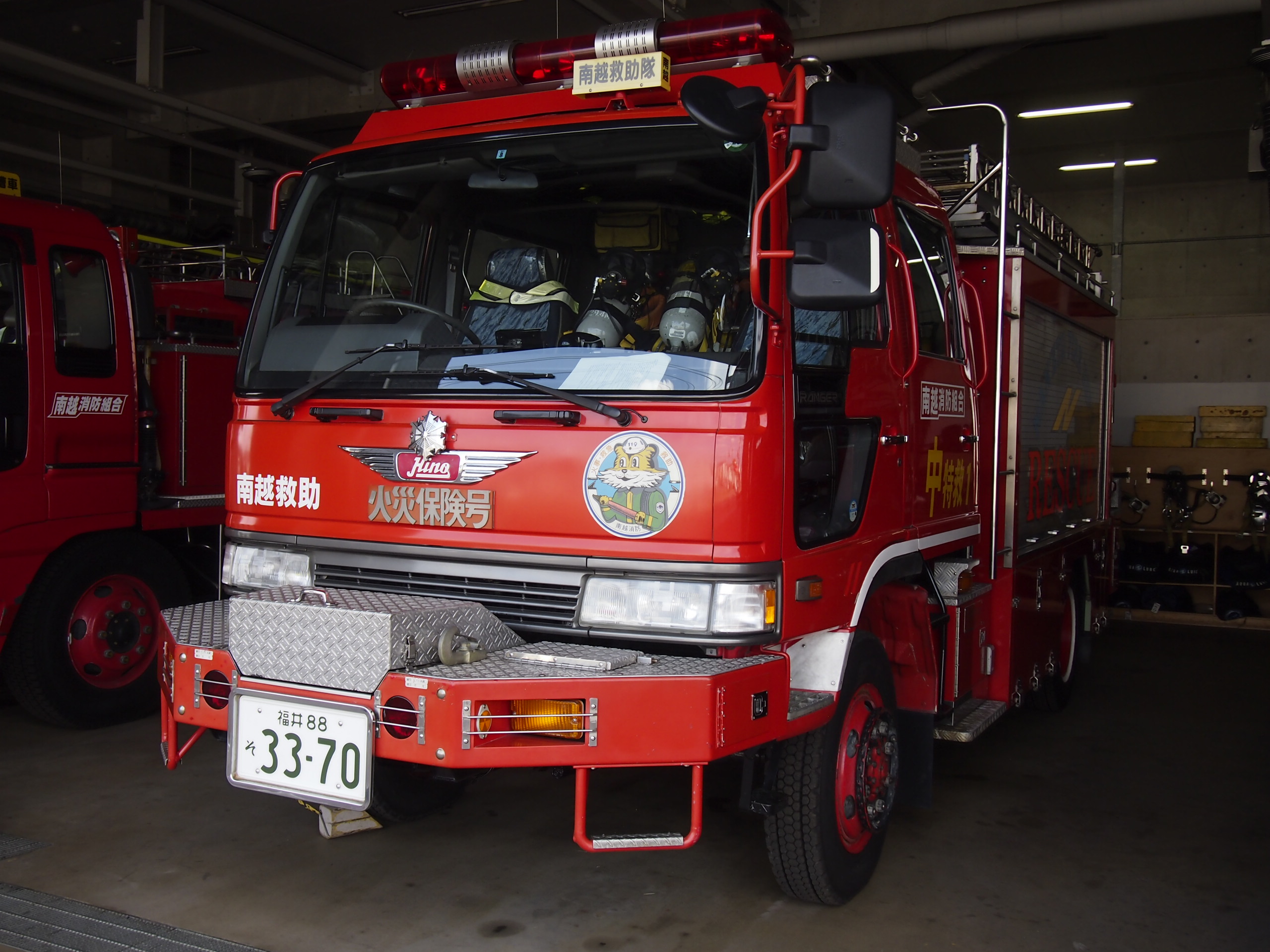 ［救2型］ 救助工作車 / 南越消防組合消防本部 / 南越救助１号車