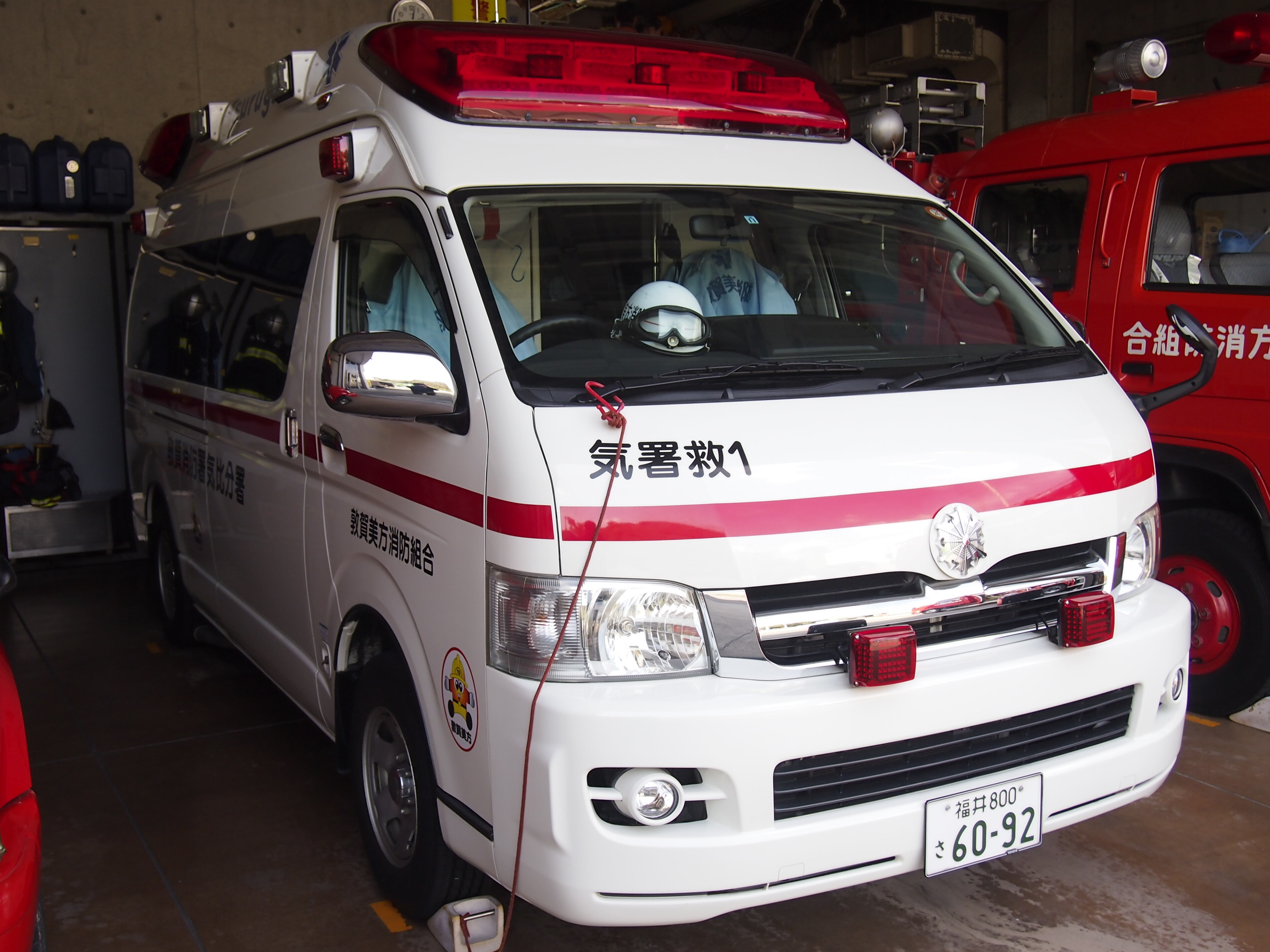高規格救急自動車 3代目2型 ハイメディック / 敦賀美方消防組合消防本部