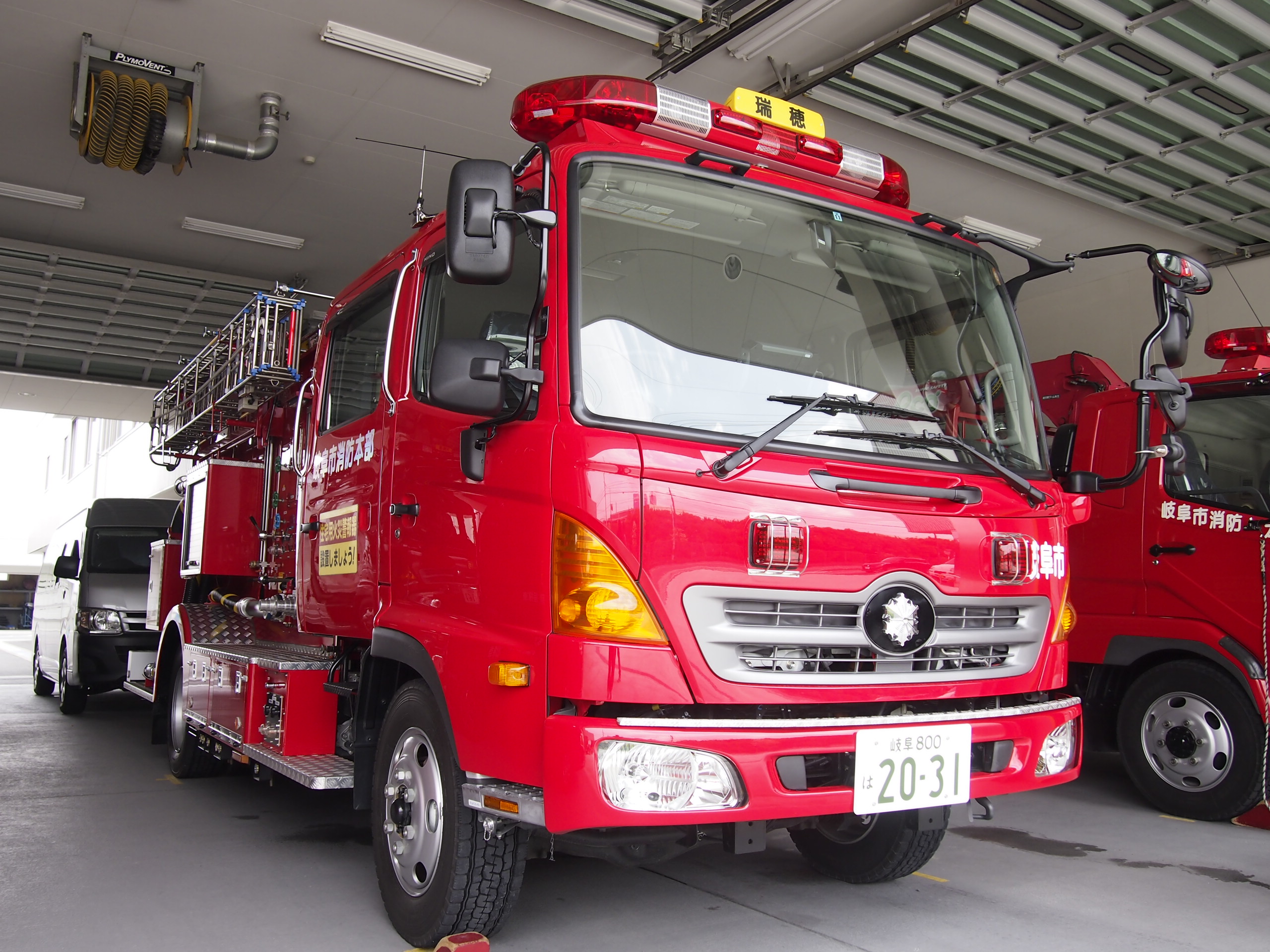 化学兼用水槽付消防ポンプ自動車 / 岐阜市消防本部