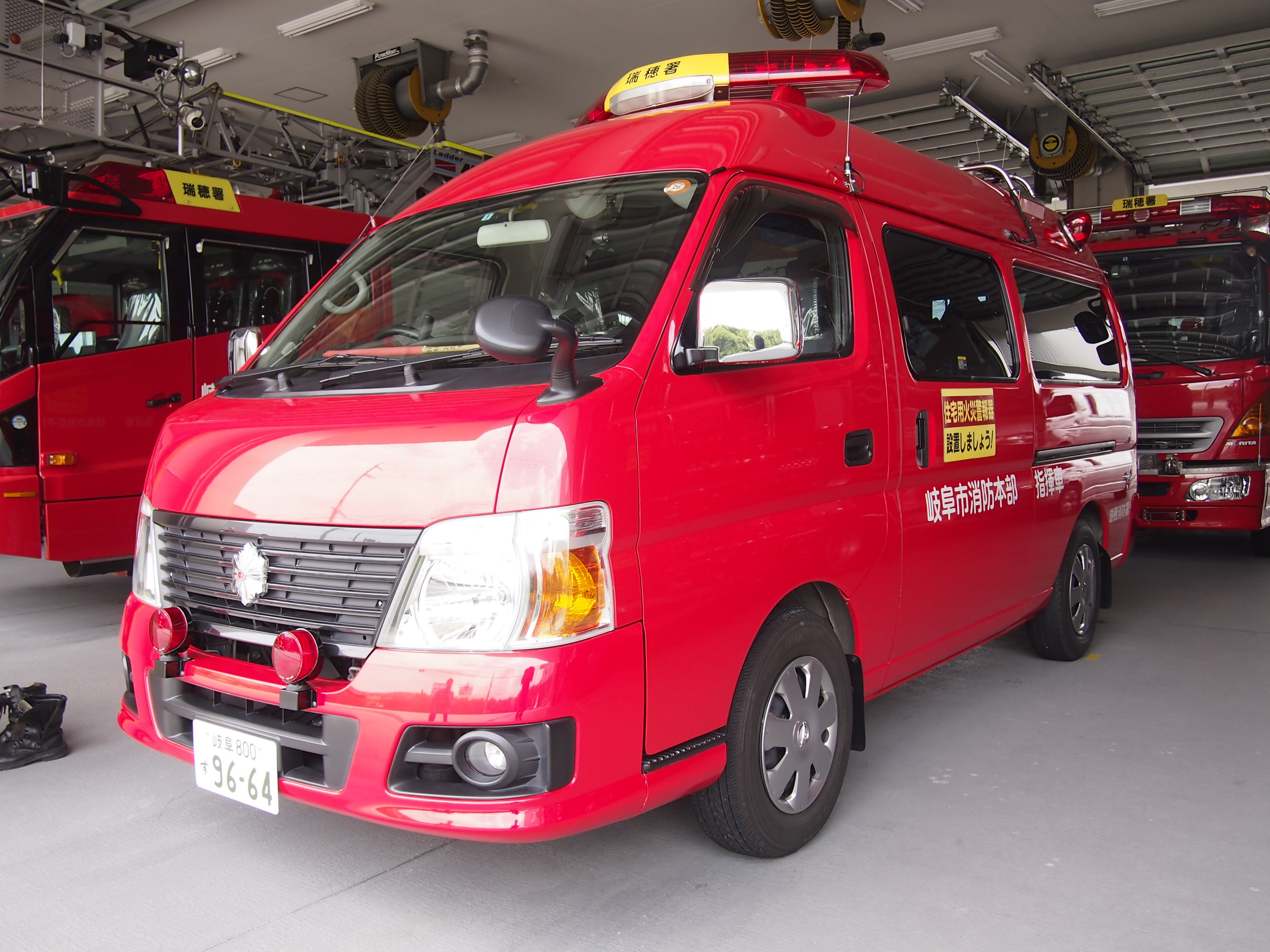 指揮車 / 岐阜市消防本部