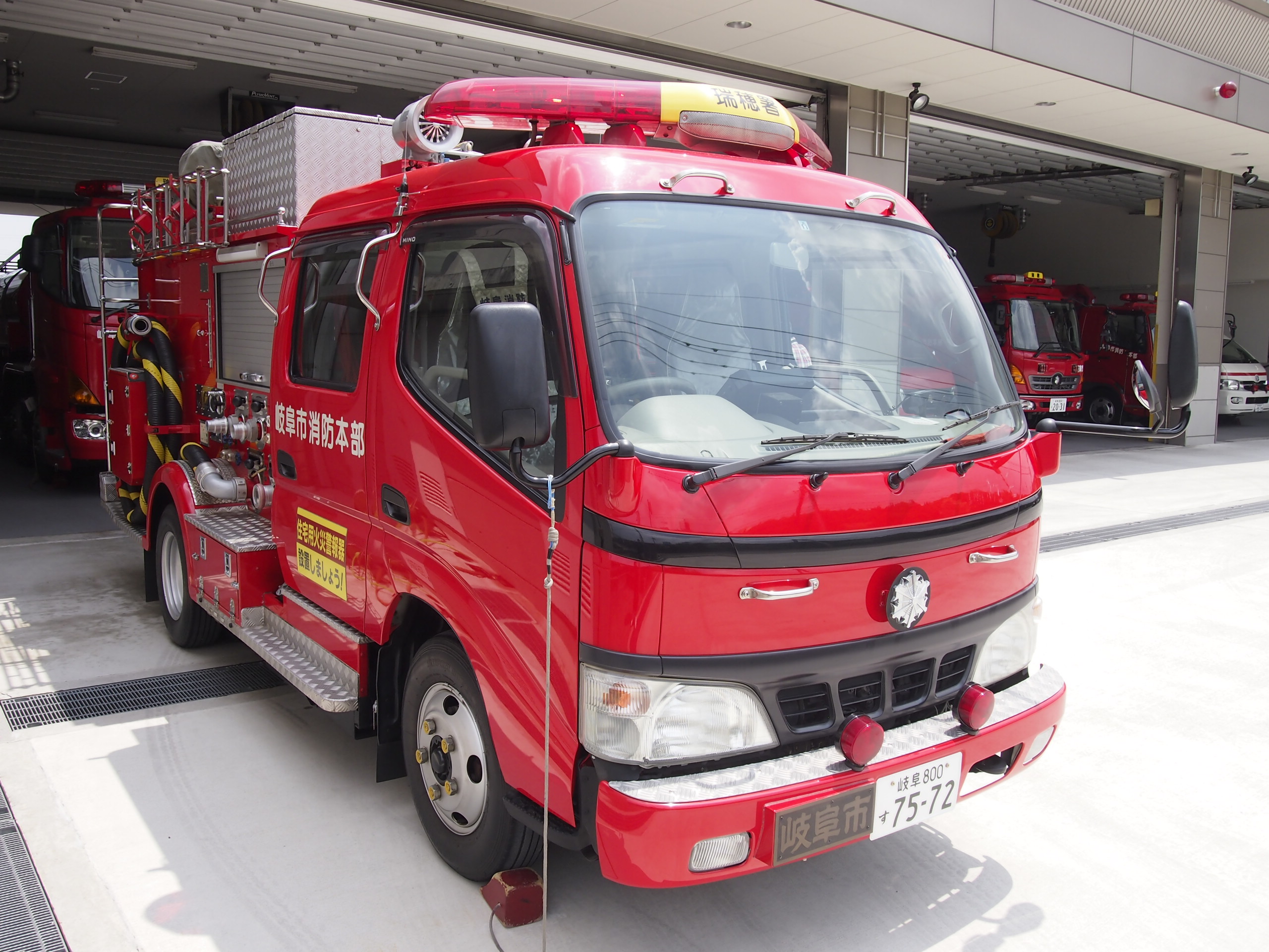 ［CD-1型］消防ポンプ自動車 / 岐阜市消防本部
