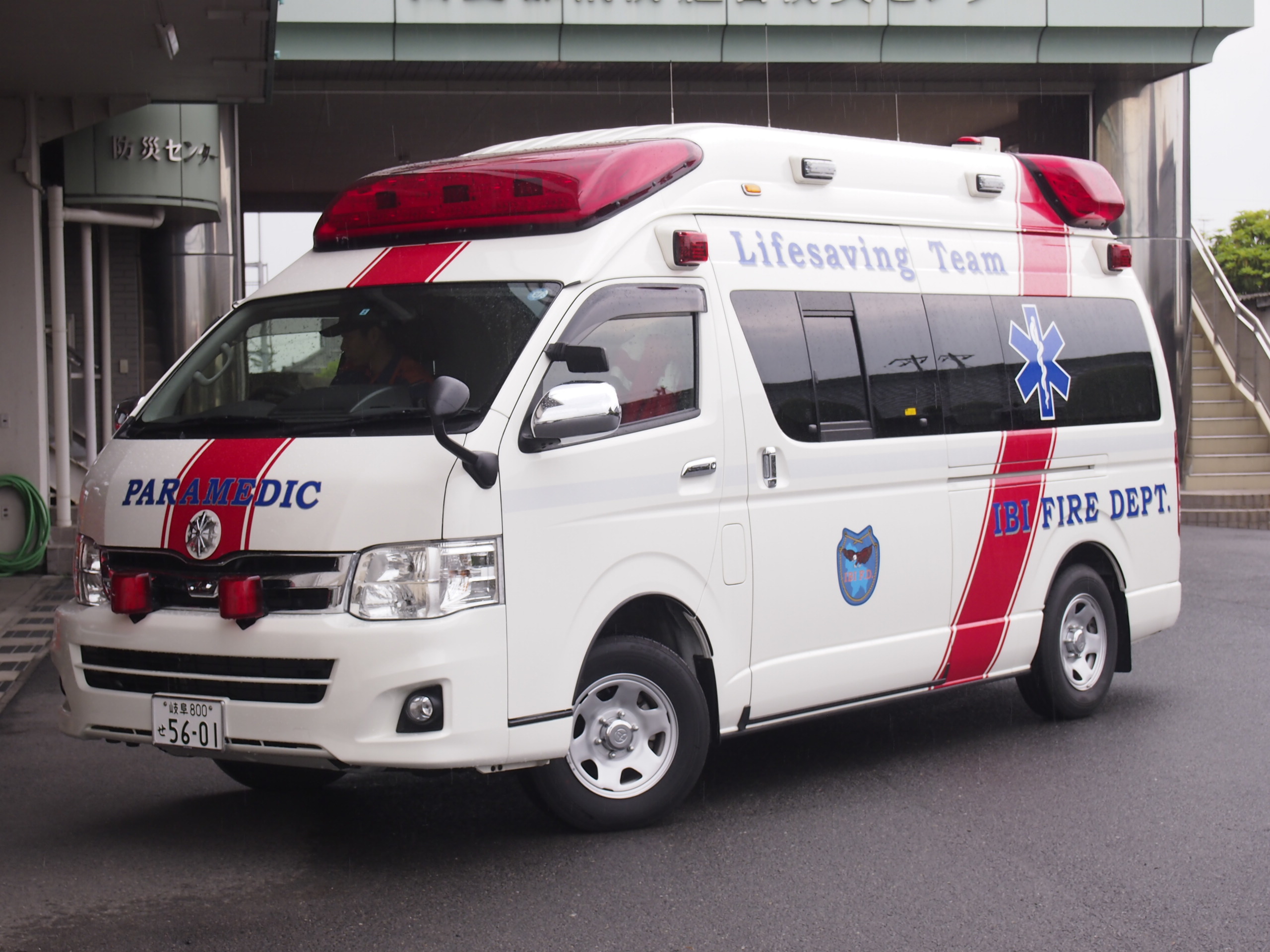 高規格救急自動車 3代目3型 ハイメディック / 揖斐郡消防組合消防本部