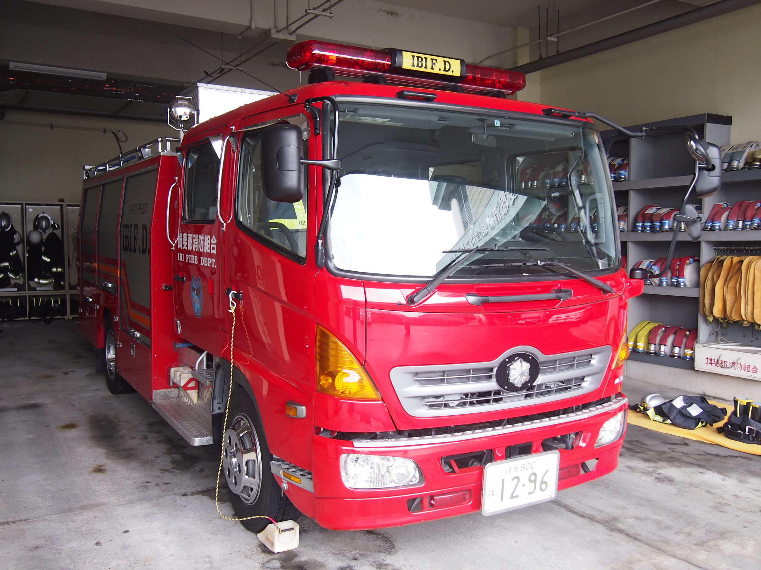 ［水1−A型］水槽付消防ポンプ自動車 / 揖斐郡消防組合消防本部