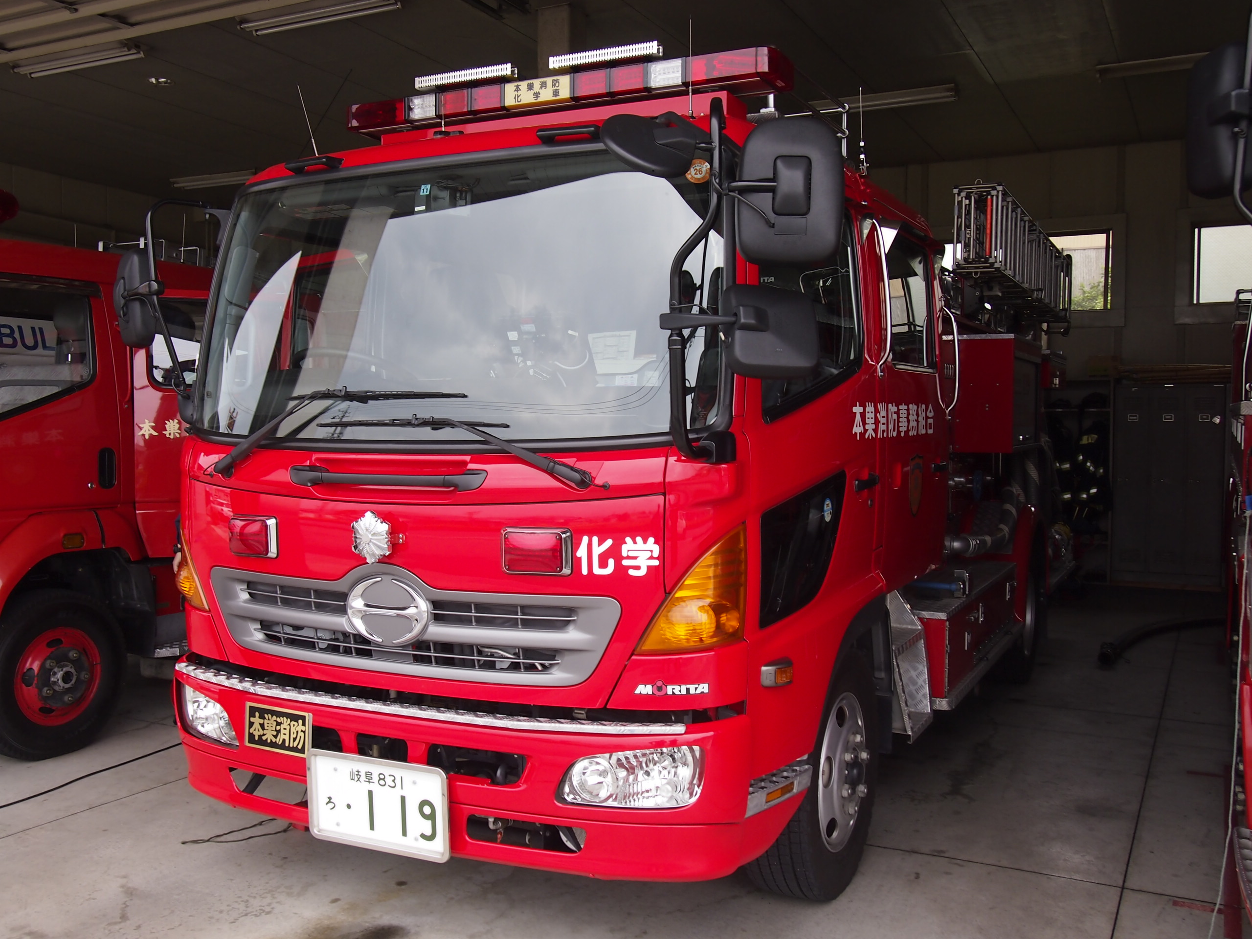 化学消防ポンプ自動車 / 本巣消防組合消防本部
