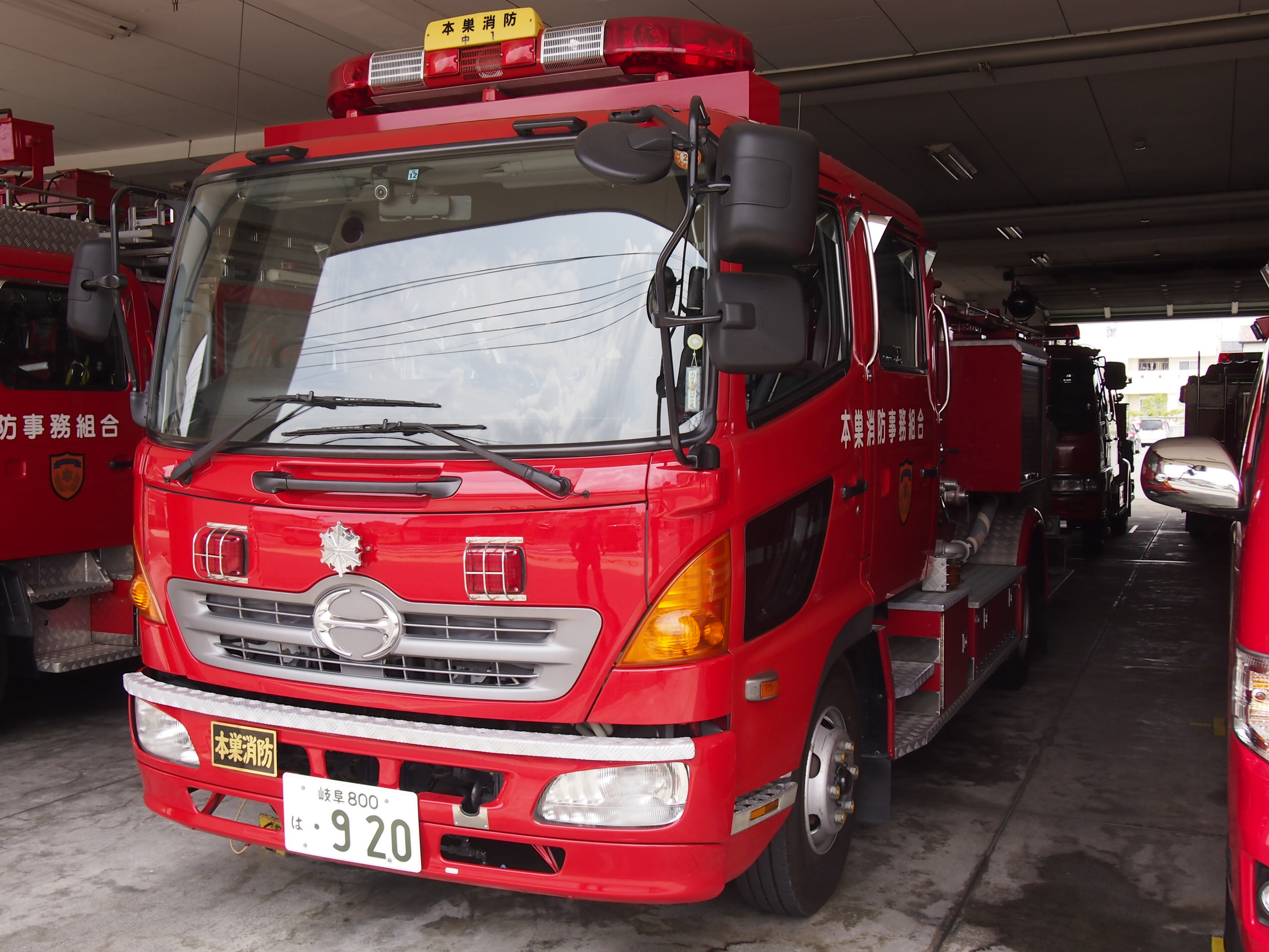 ［水-2型］水槽付消防ポンプ自動車 / 本巣消防組合消防本部