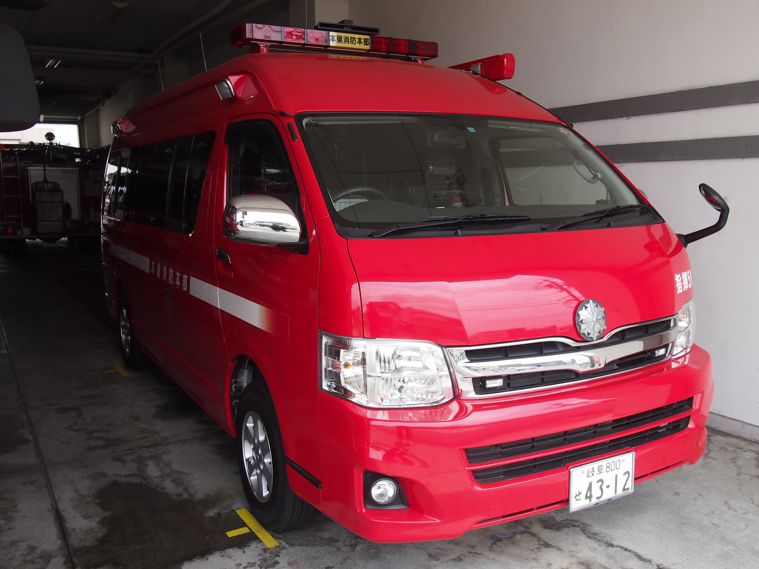 指揮車 / 本巣消防組合消防本部