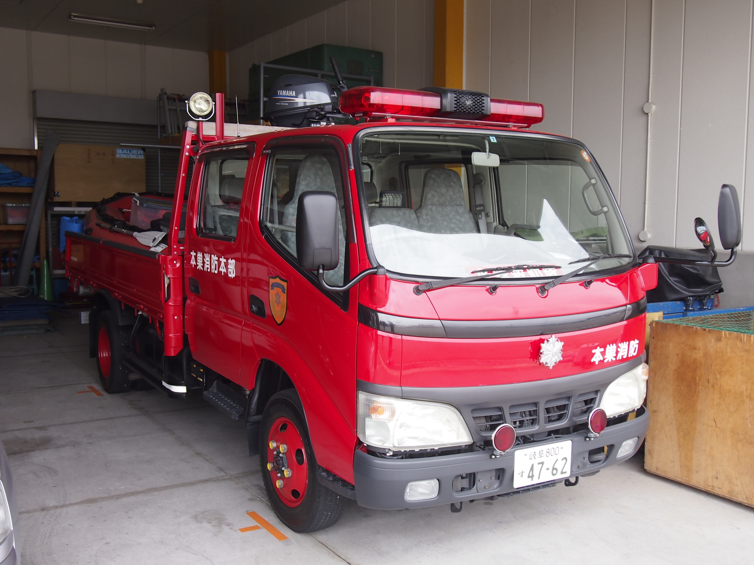 資機材搬送車 / 本巣消防組合消防本部