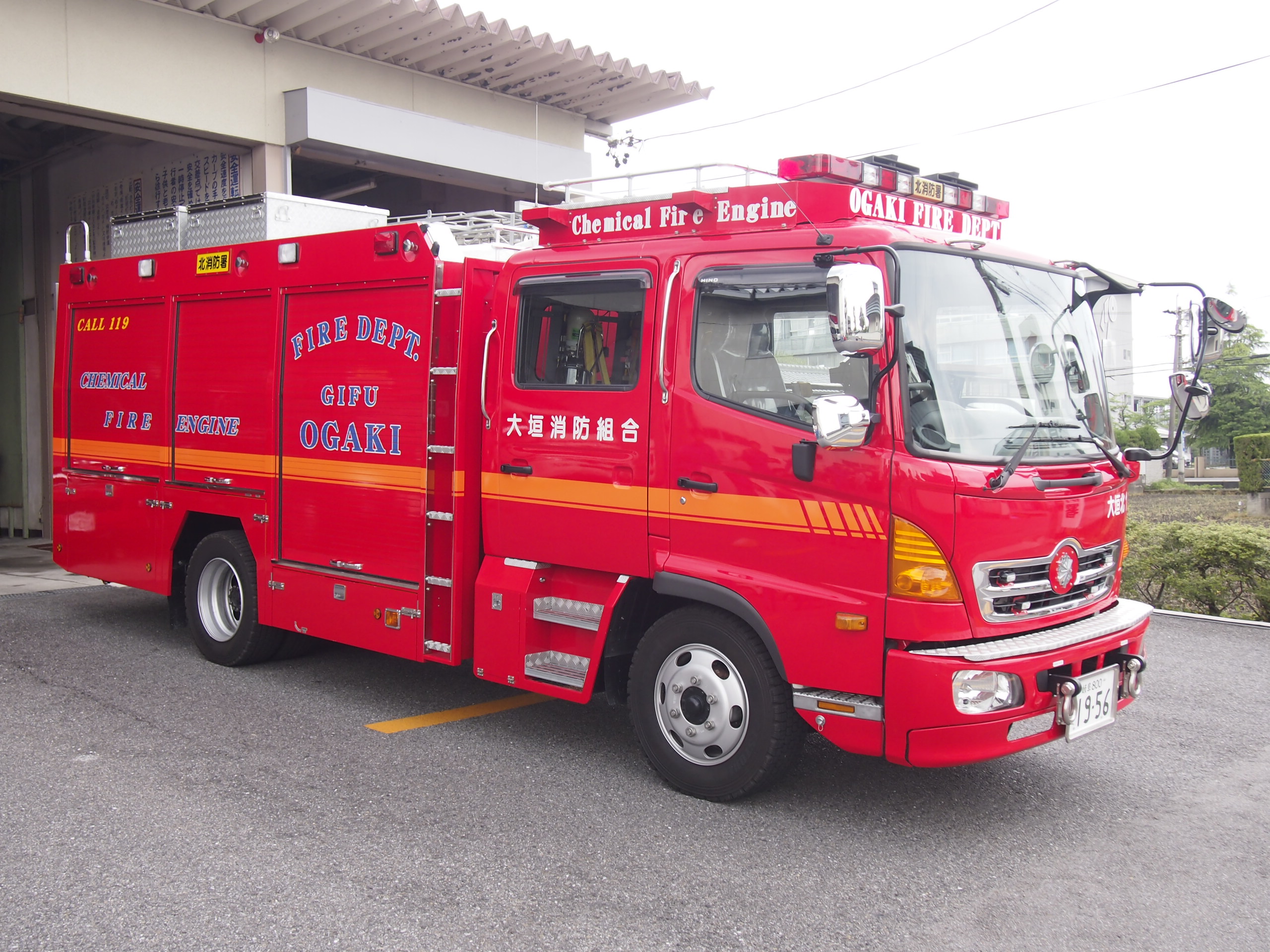 ［化2型］化学消防ポンプ自動車 / 大垣消防組合消防本部 / 大垣北１