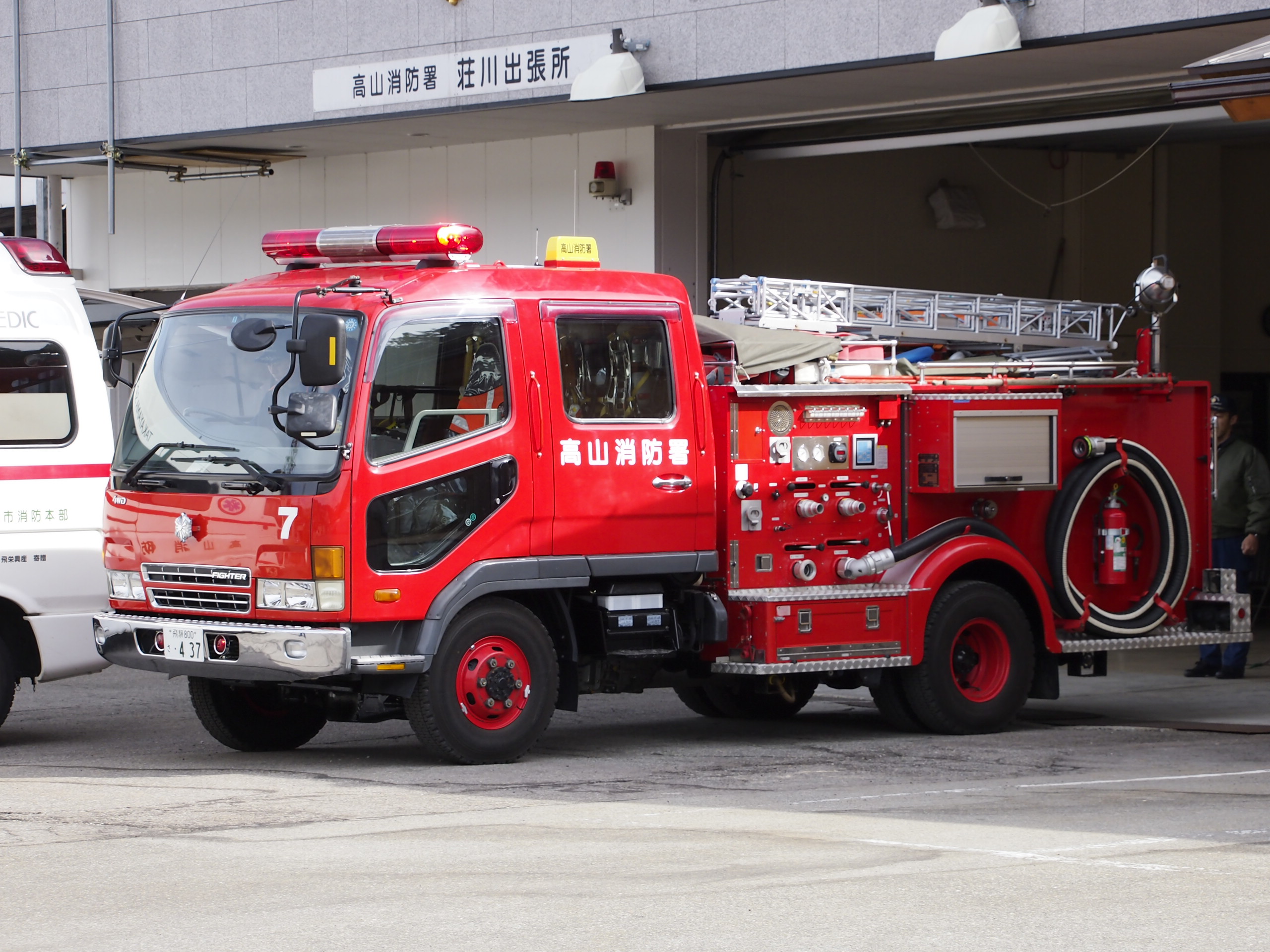 ［水1-A型］ 水槽付ポンプ車 / 高山市消防本部