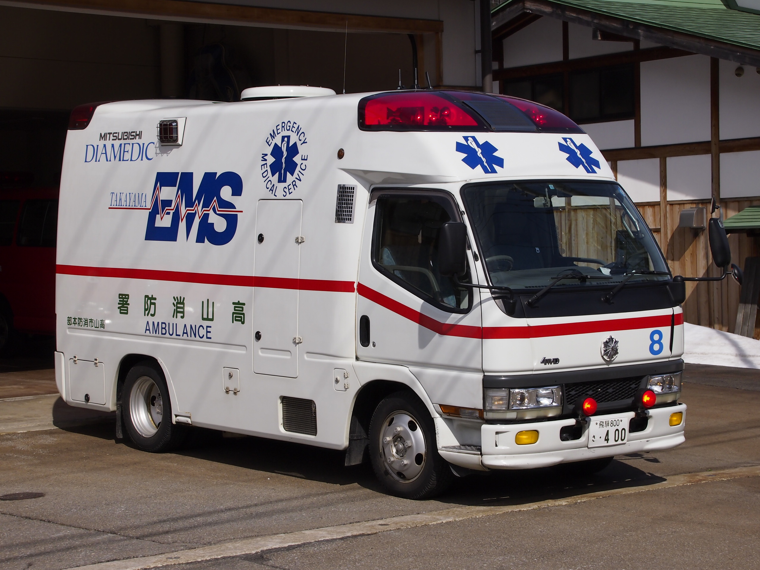 高規格救急自動車 ディアメディック / 高山市消防本部
