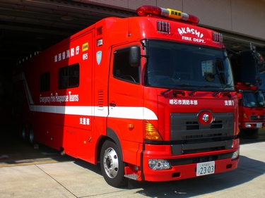［支１型］ 支援車